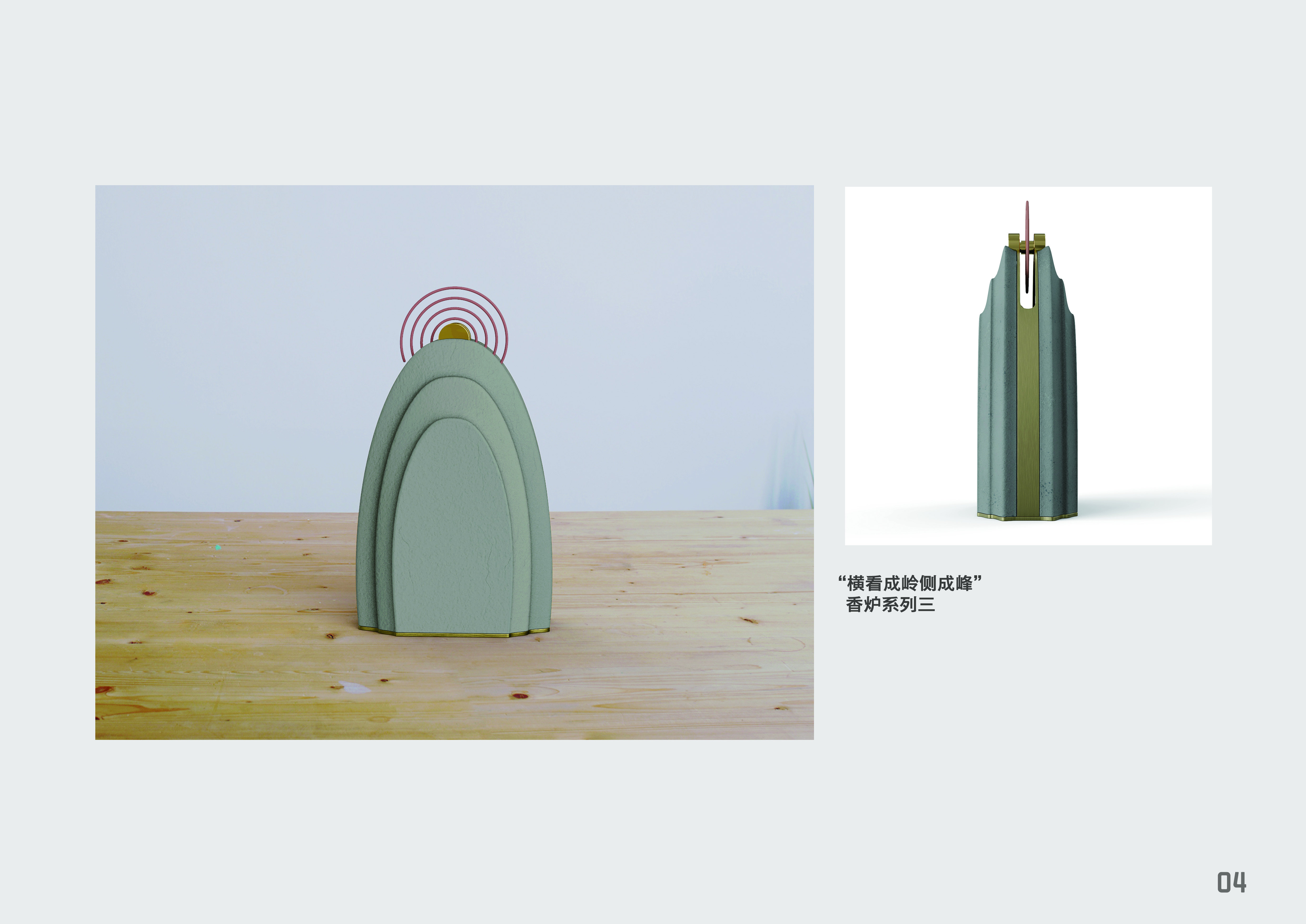 Incense utensil，Incense burner，