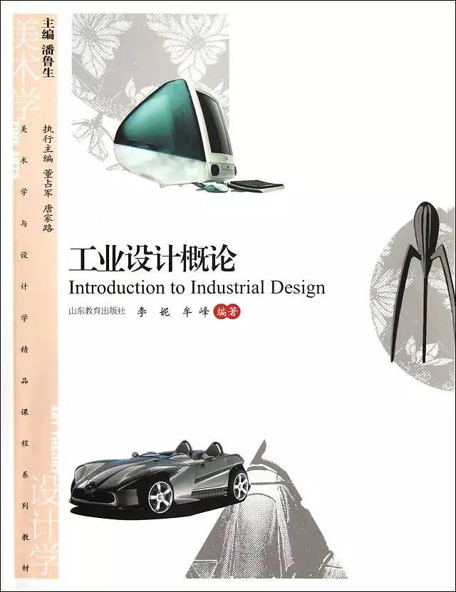 industrial design，major，Hand drawn，Coloring，Model，