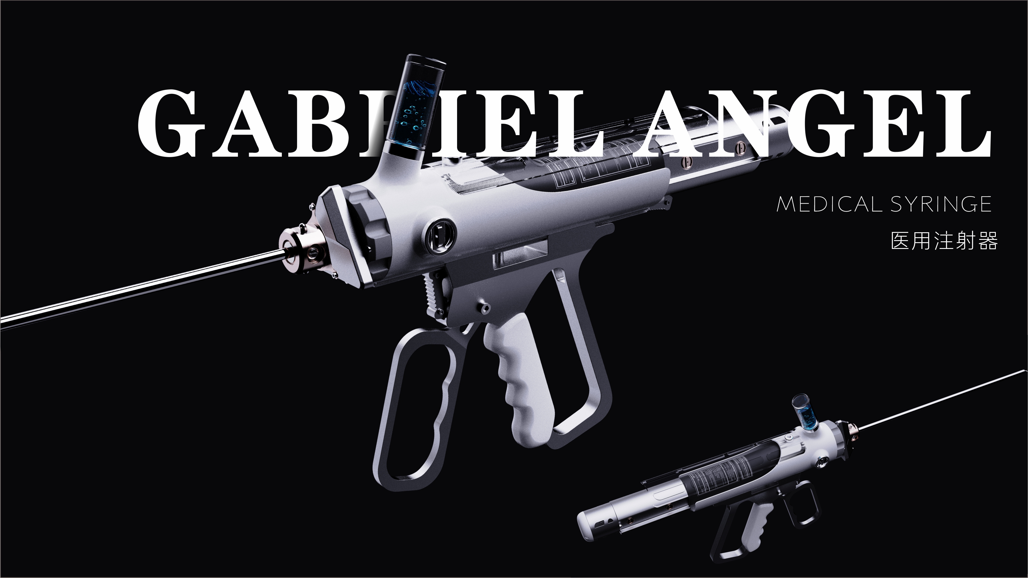 Keyshot rendering exercise，Sports car，Game handle，Syringe，