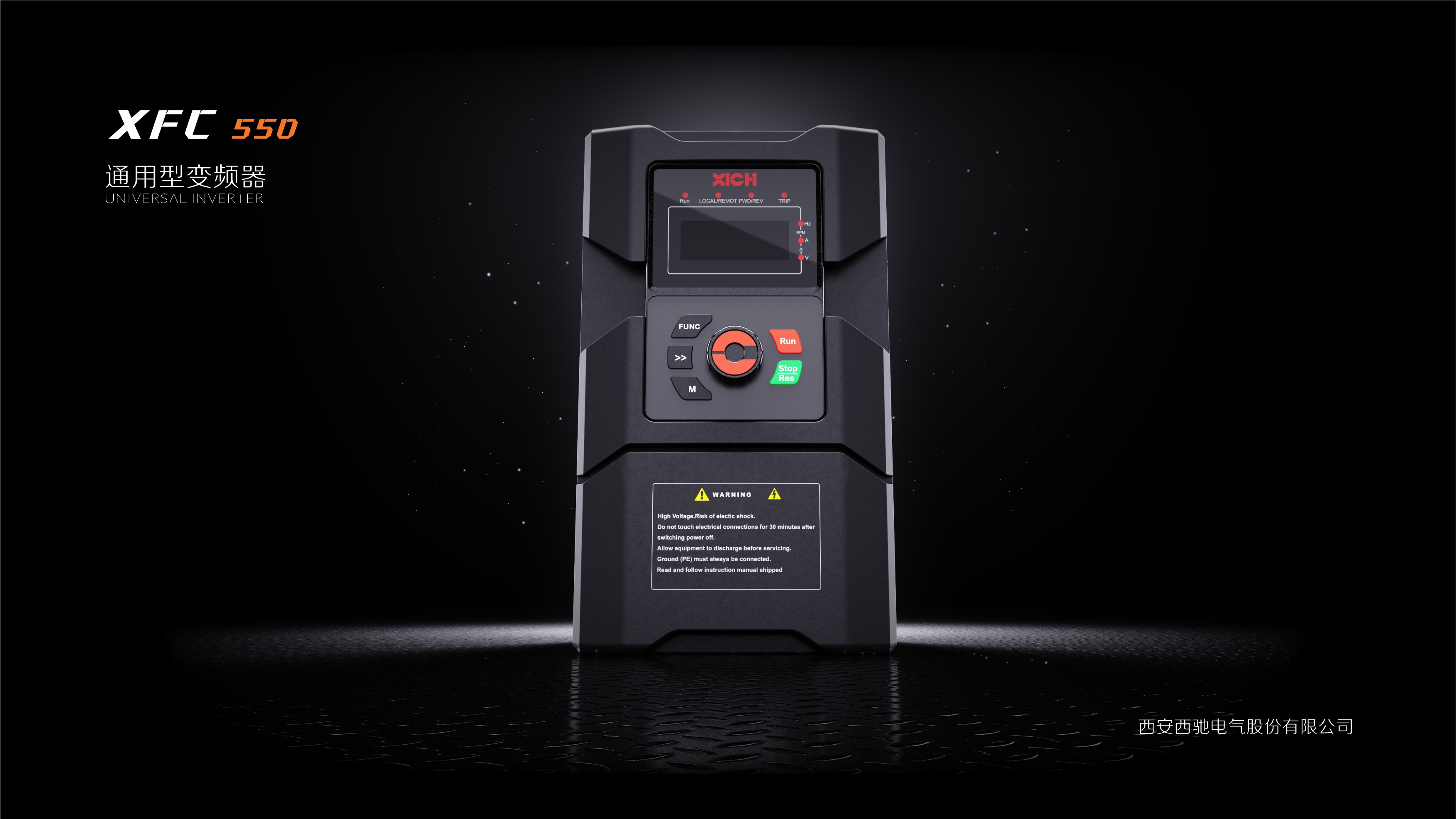 Frequency converter，Keyshot rendering，Universal frequency converter，industrial equipment ，instrument，