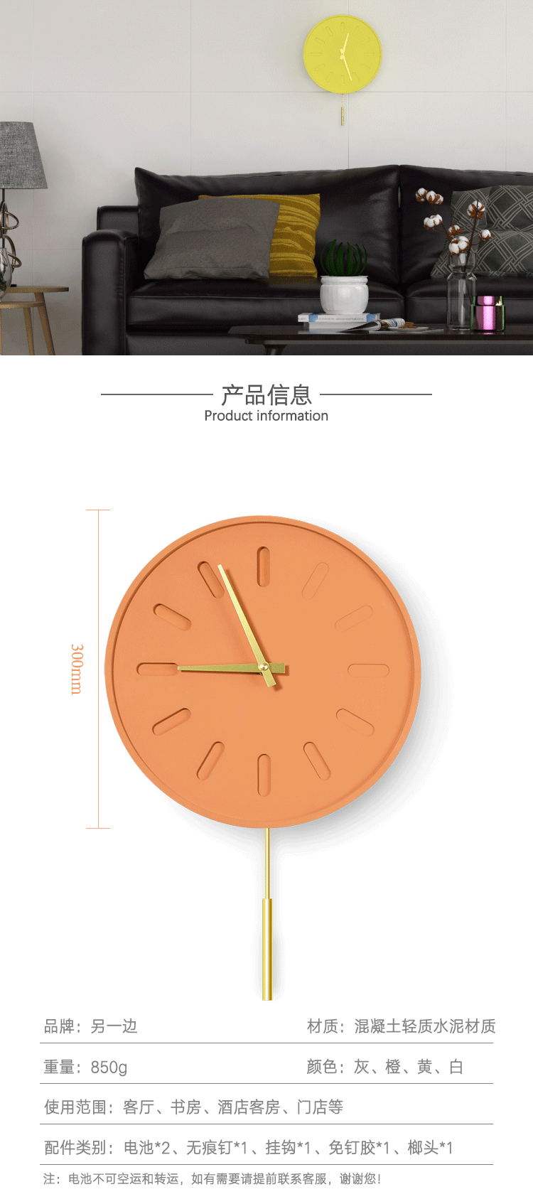 Cement wall clock，Cement household products，Fair faced concrete accessories，