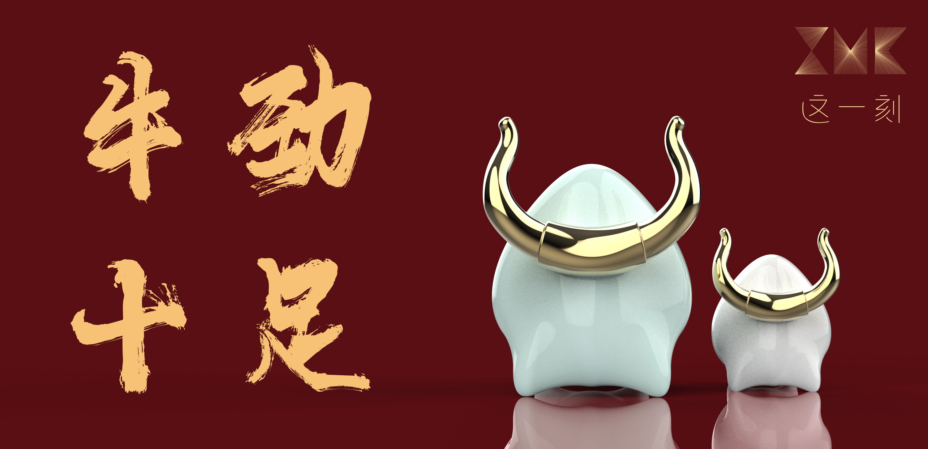 Cultural creation，