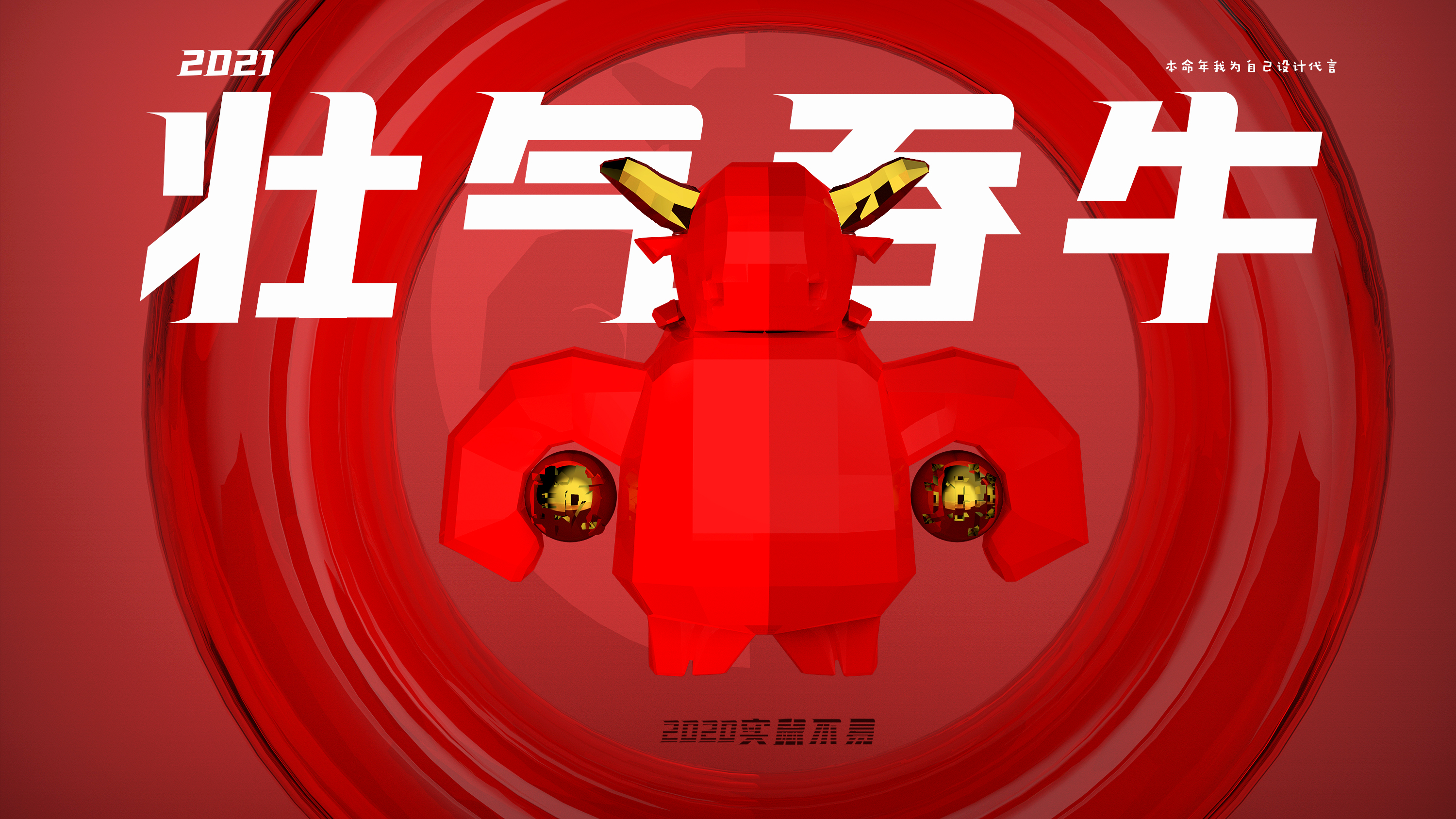 National tide，Cultural creation，IP，