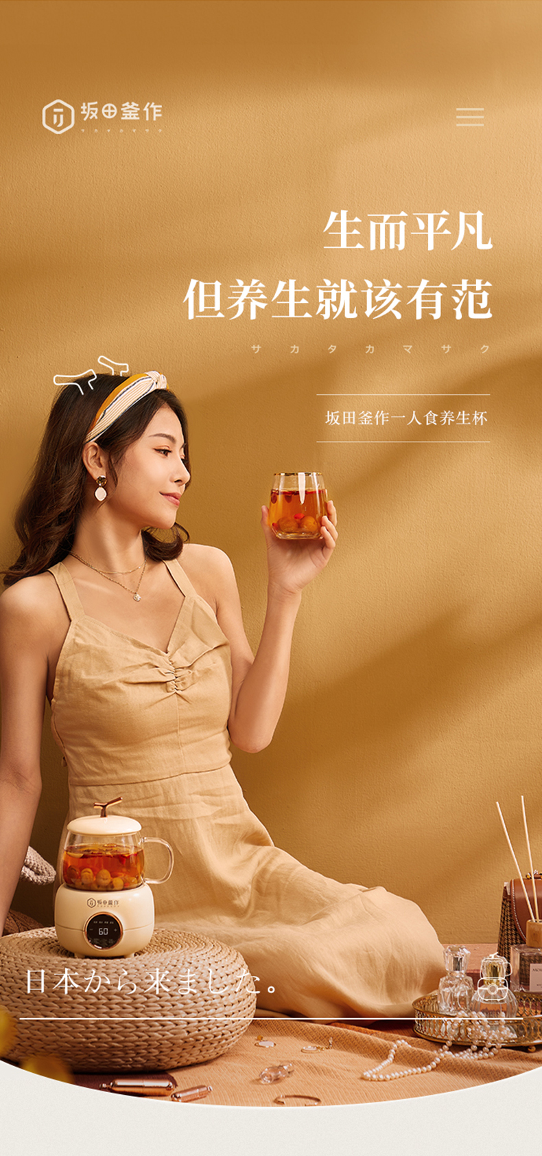 Health cup for one person，