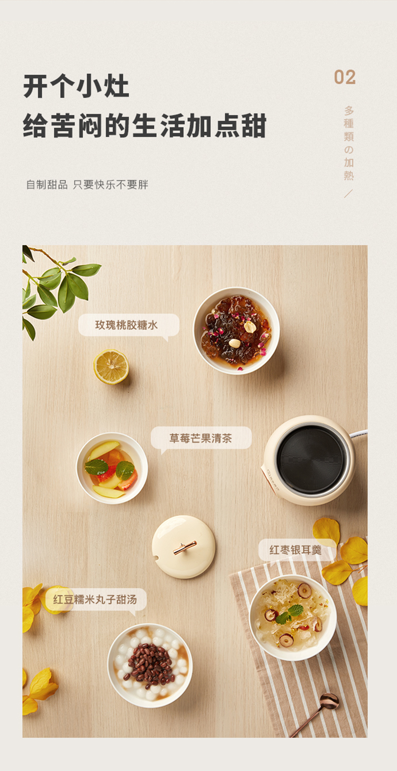 Health cup for one person，