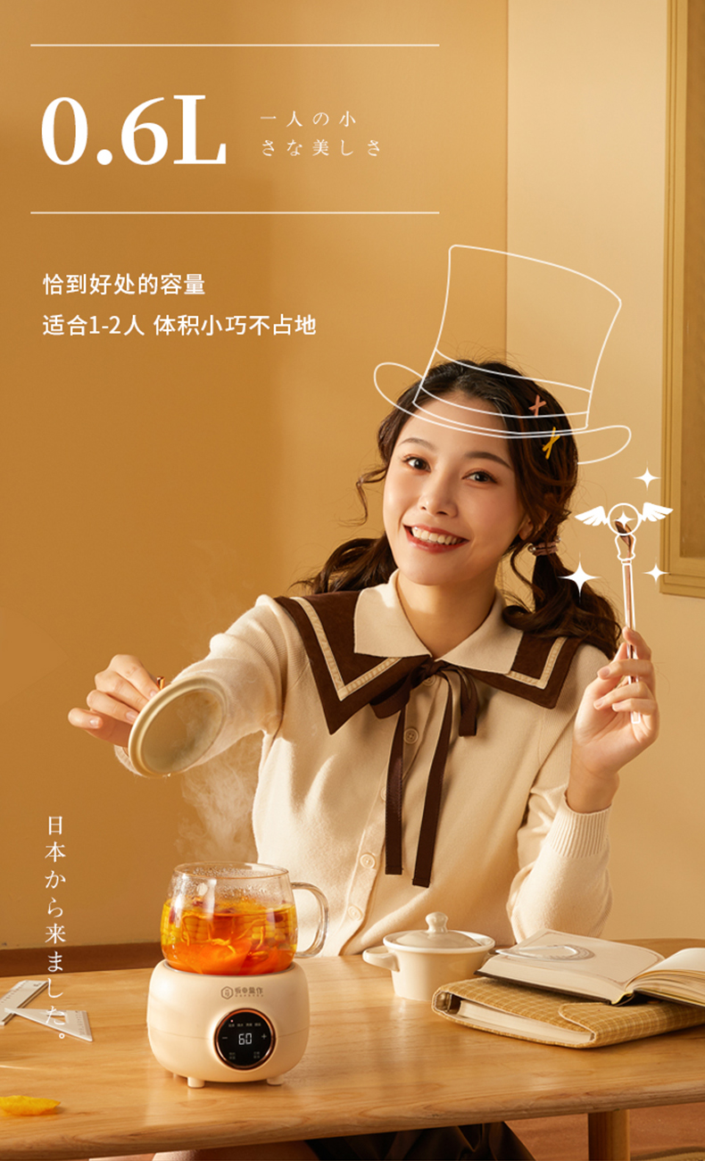 Health cup for one person，