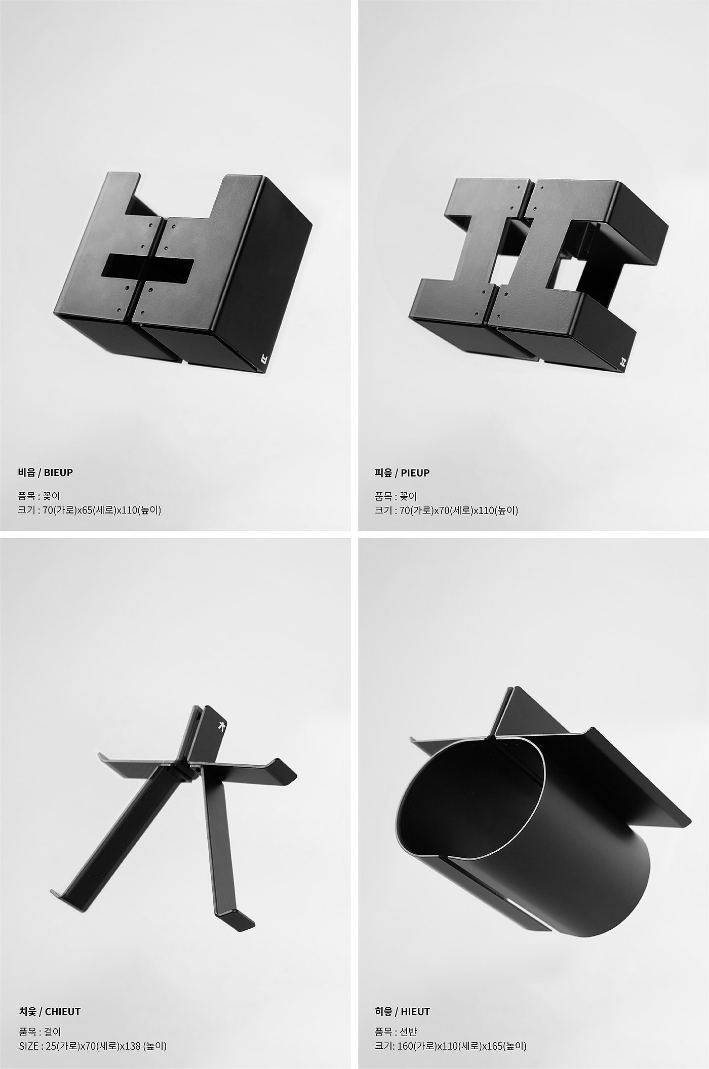 Korean，symmetric，Storage，concise，