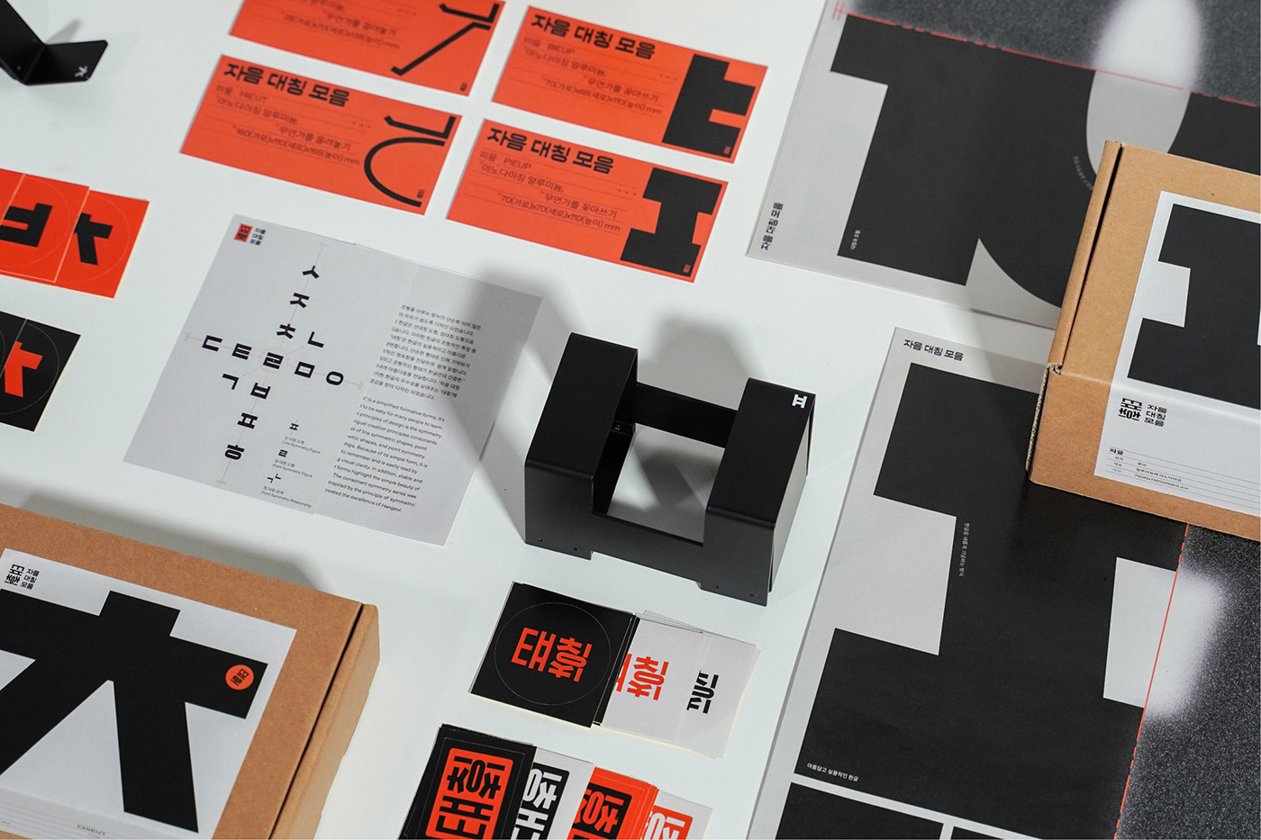 Korean，symmetric，Storage，concise，