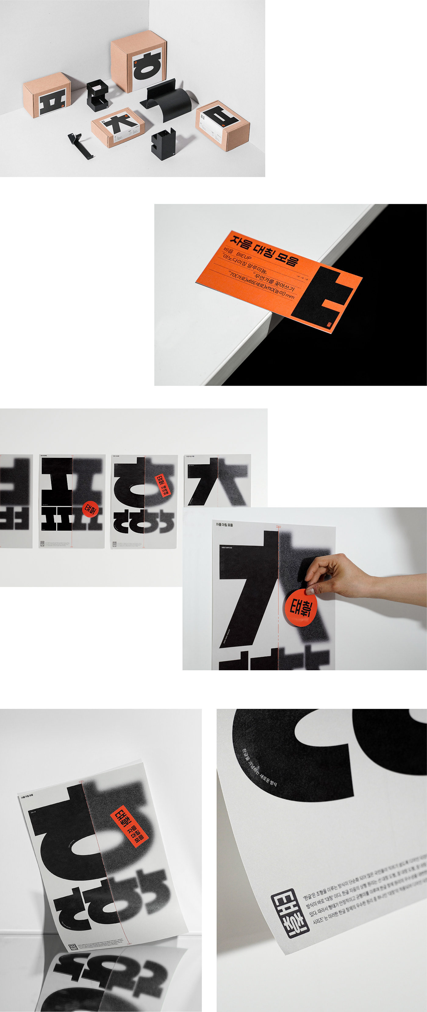 Korean，symmetric，Storage，concise，