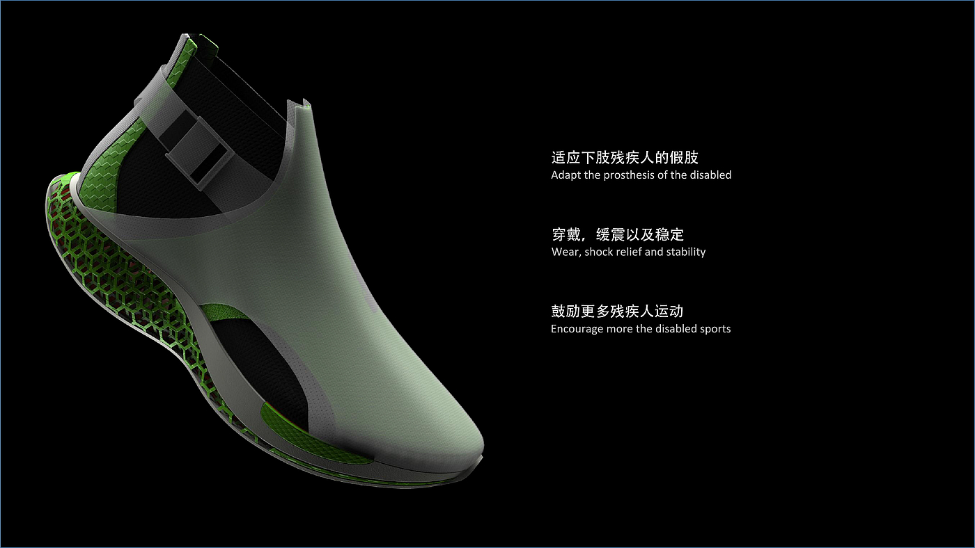 Disabled，Prosthesis，Running shoes，
