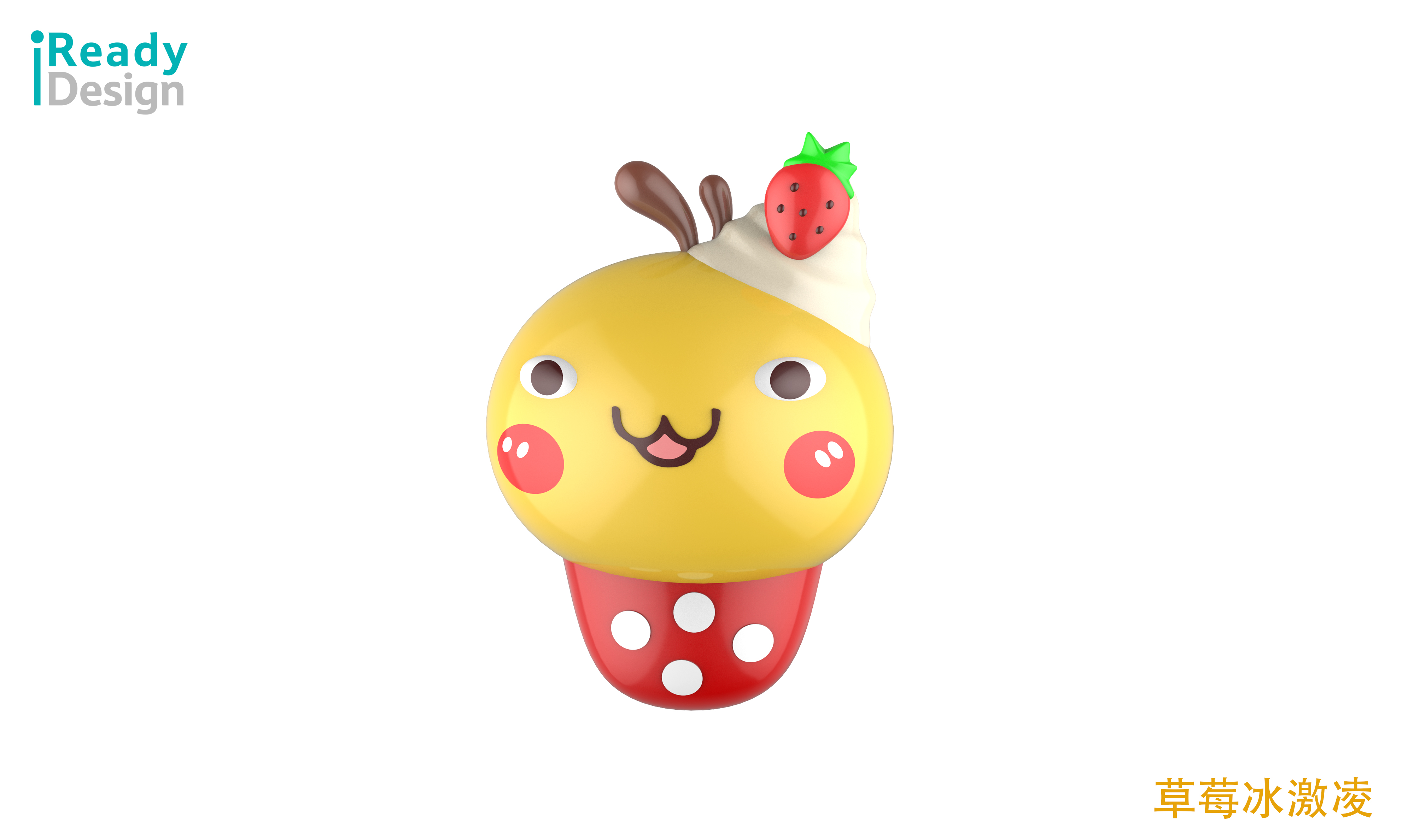 strawberry，ice cream，3D paste，gift，Promotional products，lovely，Cartoon，