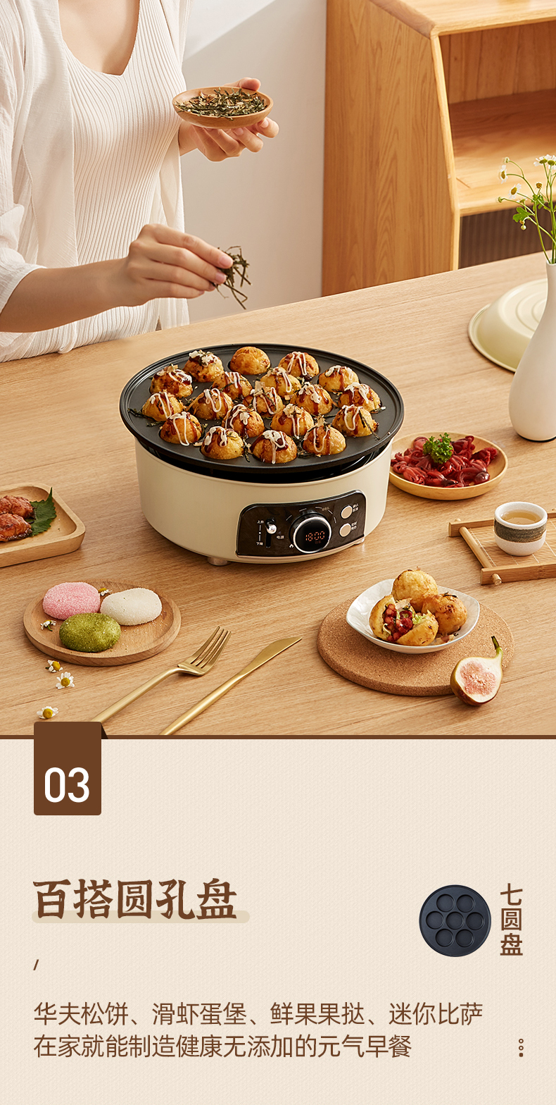 Multifunctional lifting hot pot ~ o è desi，