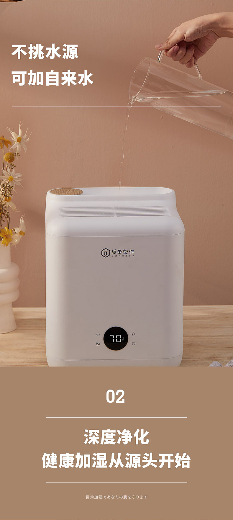 Fog free humidifier ~ o è design，