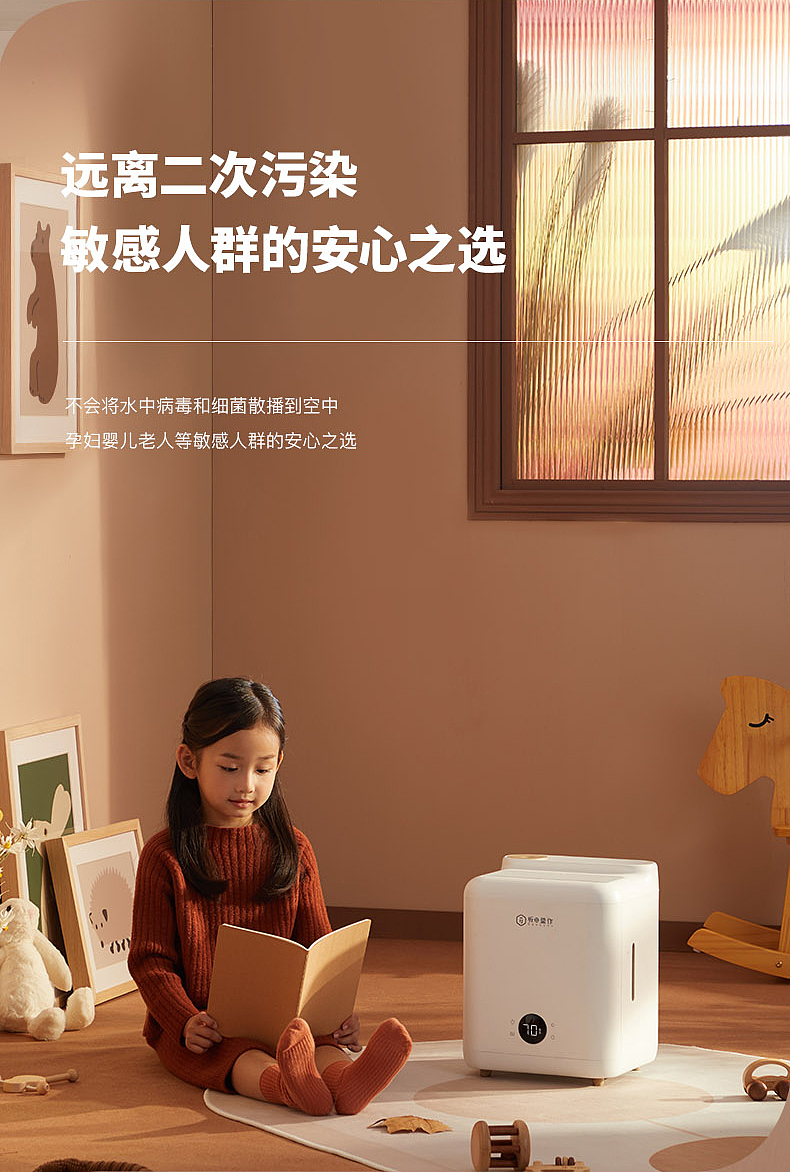 Fog free humidifier ~ o è design，