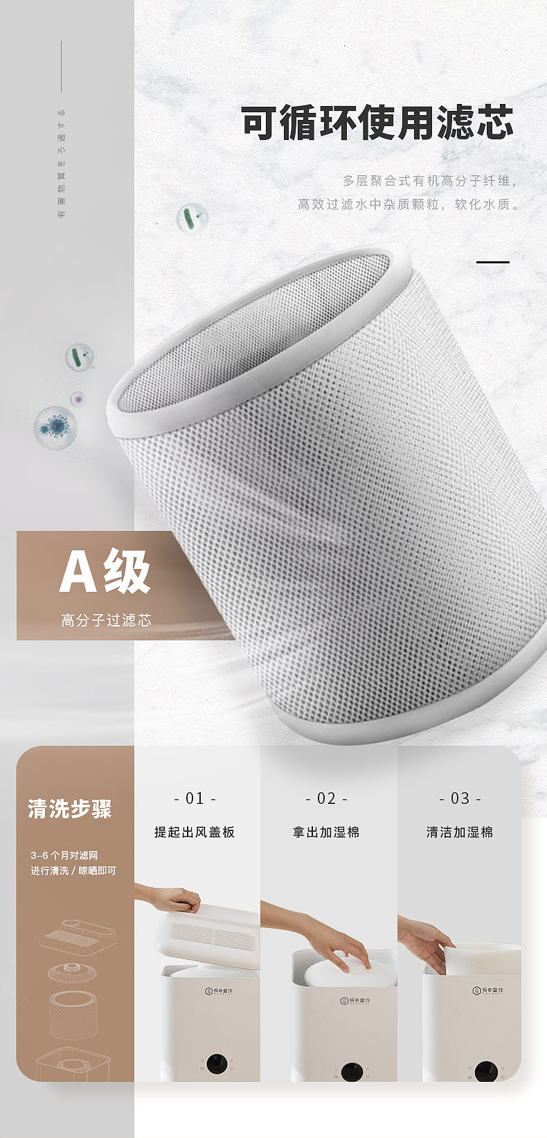 Fog free humidifier ~ o è design，