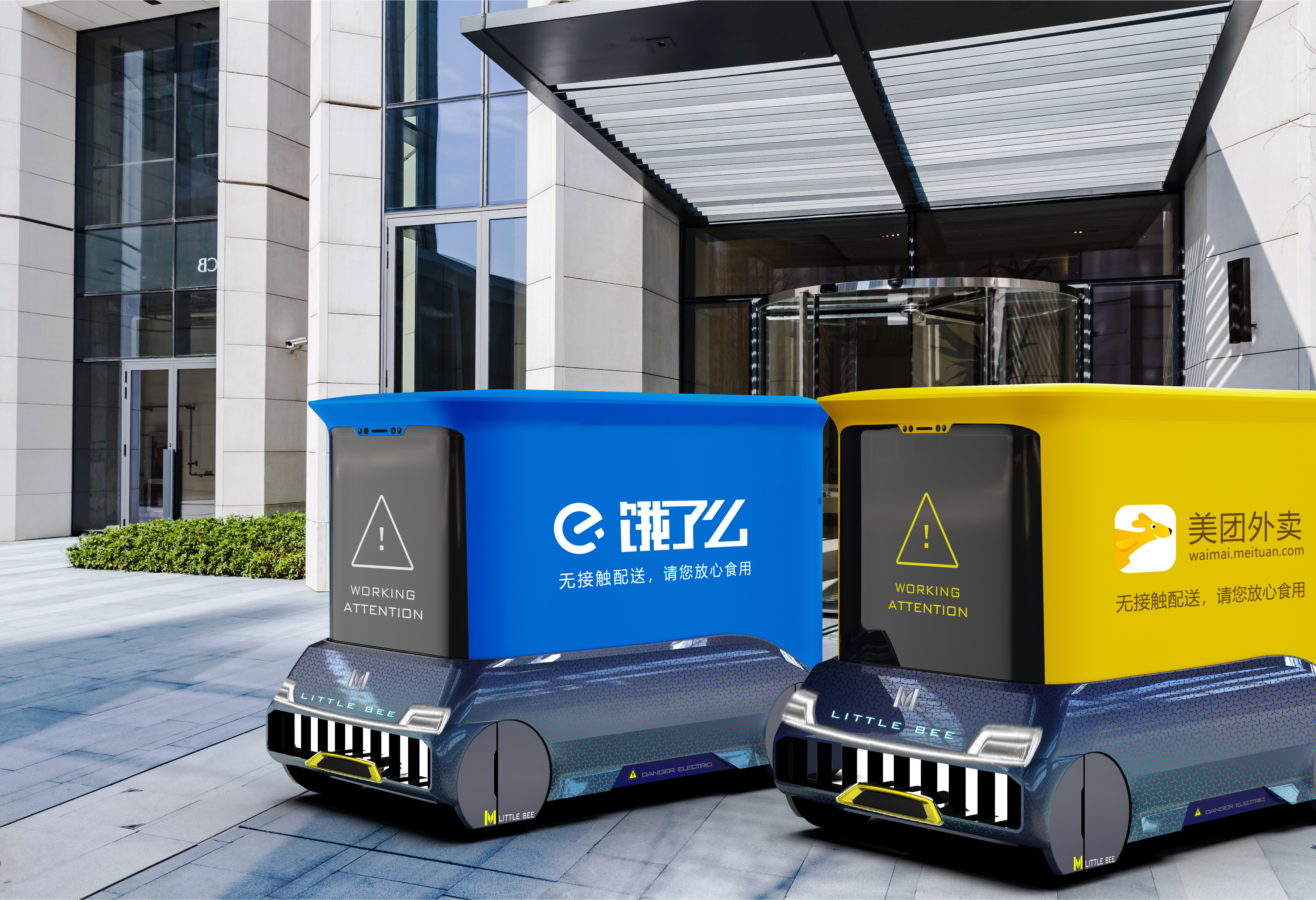 disinfect，epidemic situation，Remote driving，Parallel driving，Online car Hailing，Automobile chassis，express，take-out food，