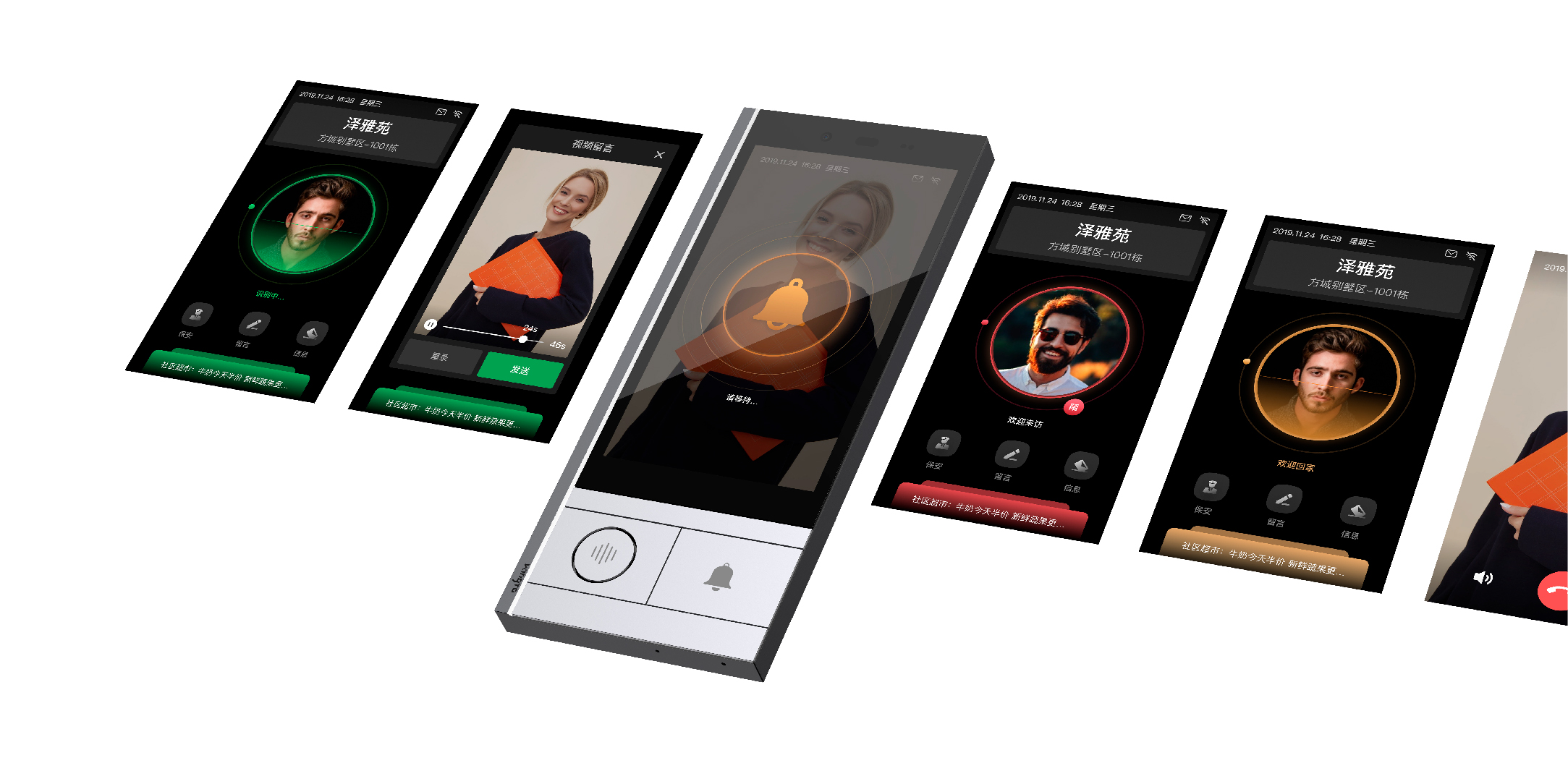 General elephant interview，cloud chart，Winto，