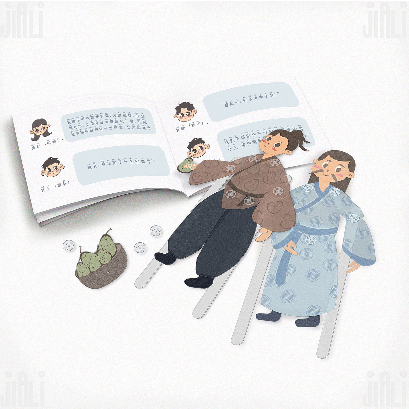 Cultural and creative products，Children's Enlightenment，Family interaction，