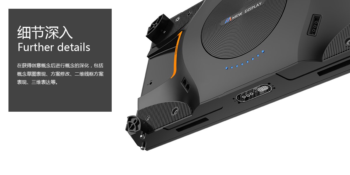 Appearance design，product design，Red Star Award，