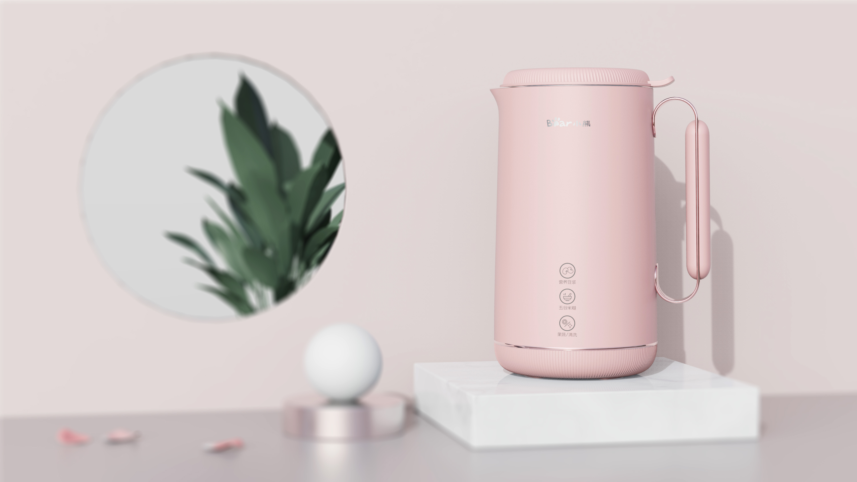 small home appliances，Net red，Bear wall breaking machine，Juicer，