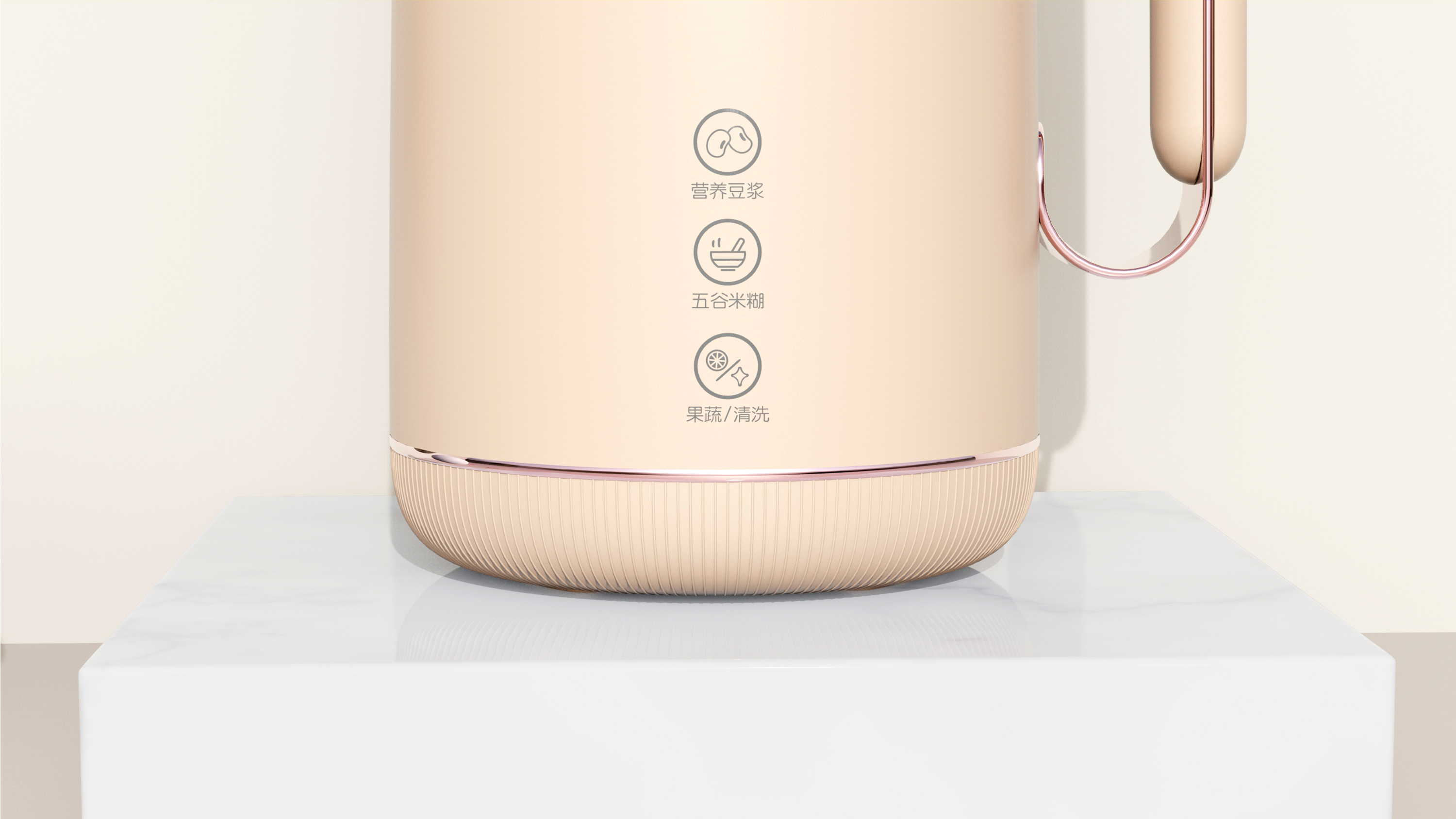 small home appliances，Net red，Bear wall breaking machine，Juicer，