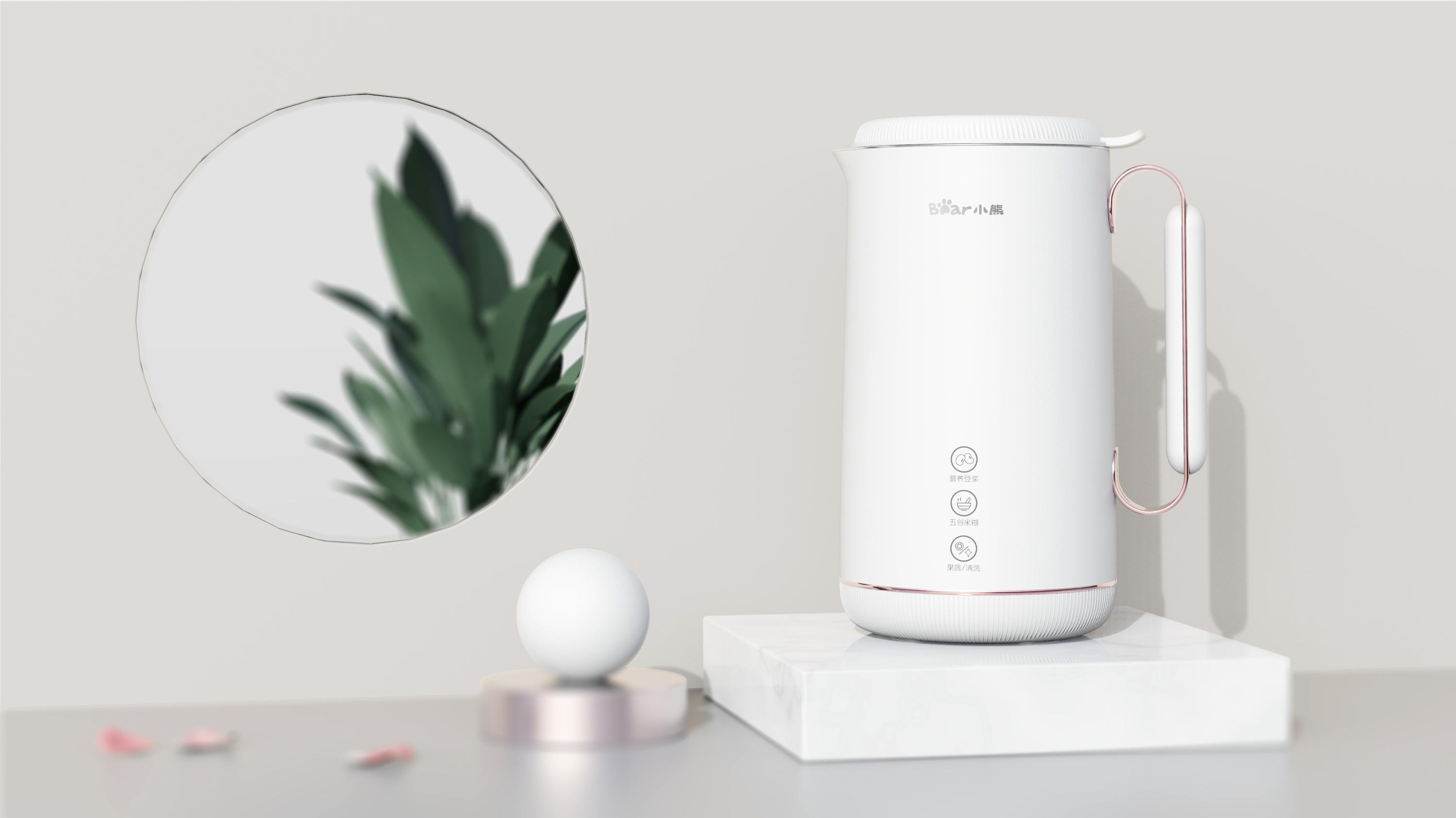 small home appliances，Net red，Bear wall breaking machine，Juicer，