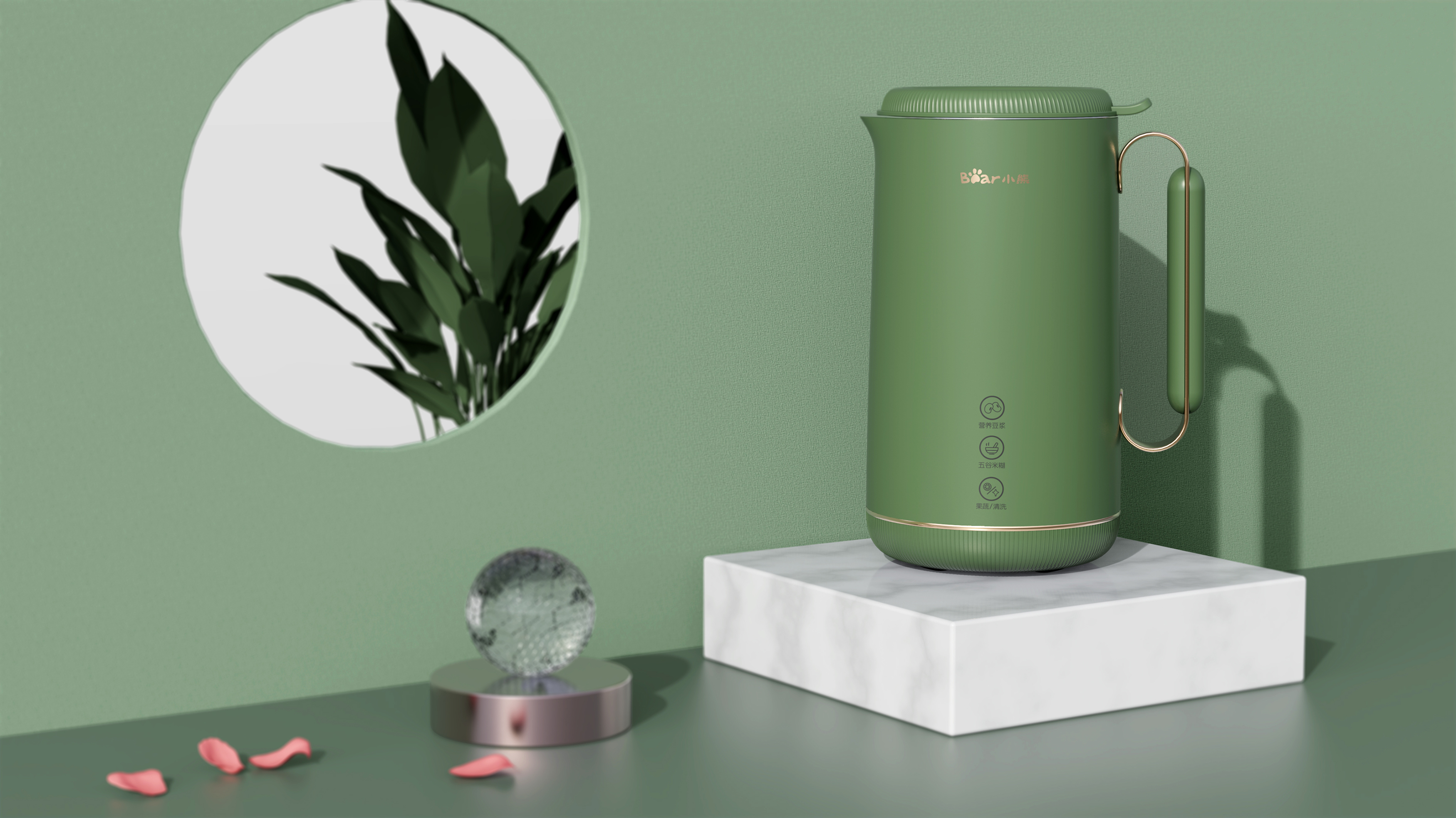 small home appliances，Net red，Bear wall breaking machine，Juicer，