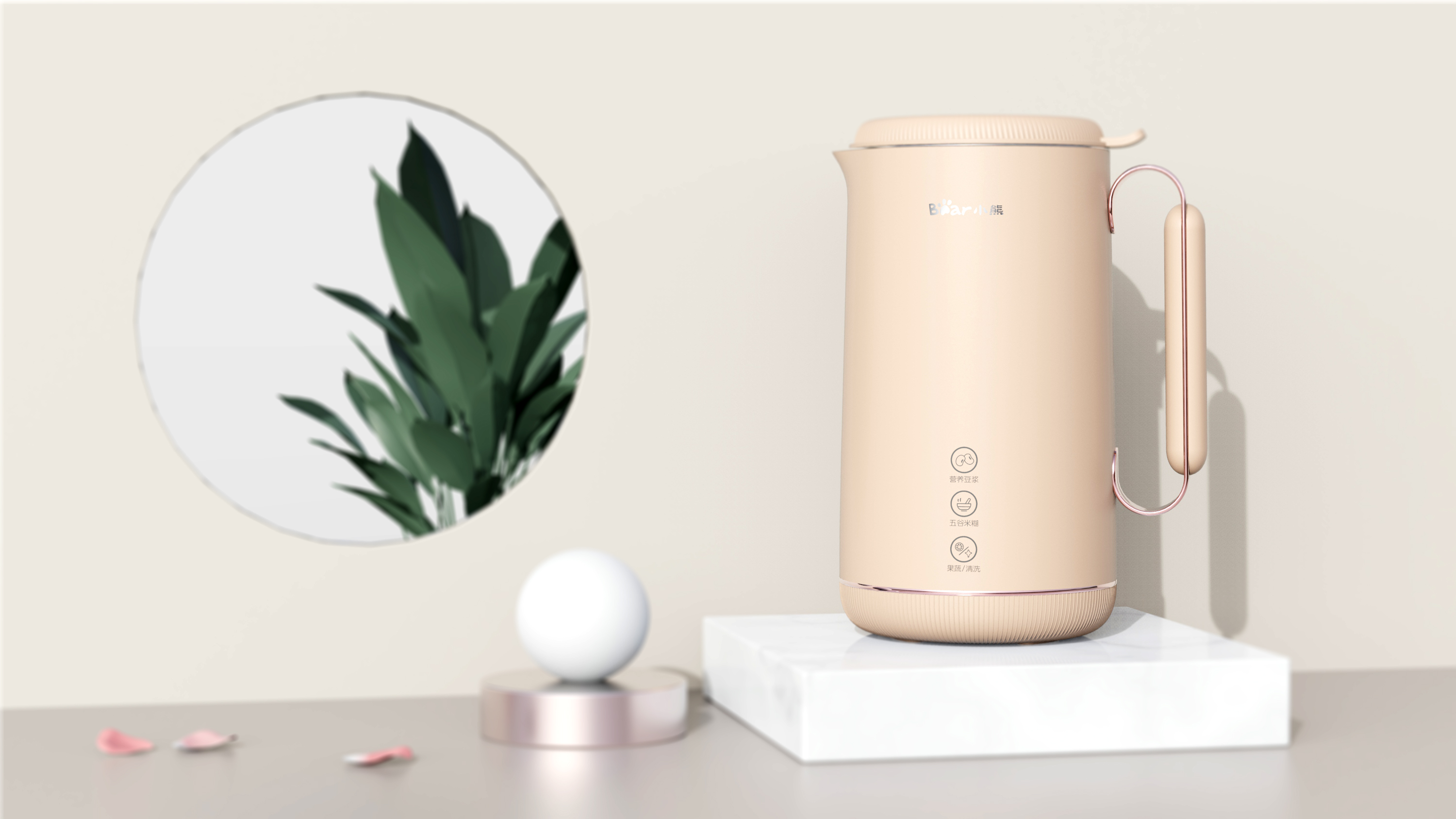 small home appliances，Net red，Bear wall breaking machine，Juicer，