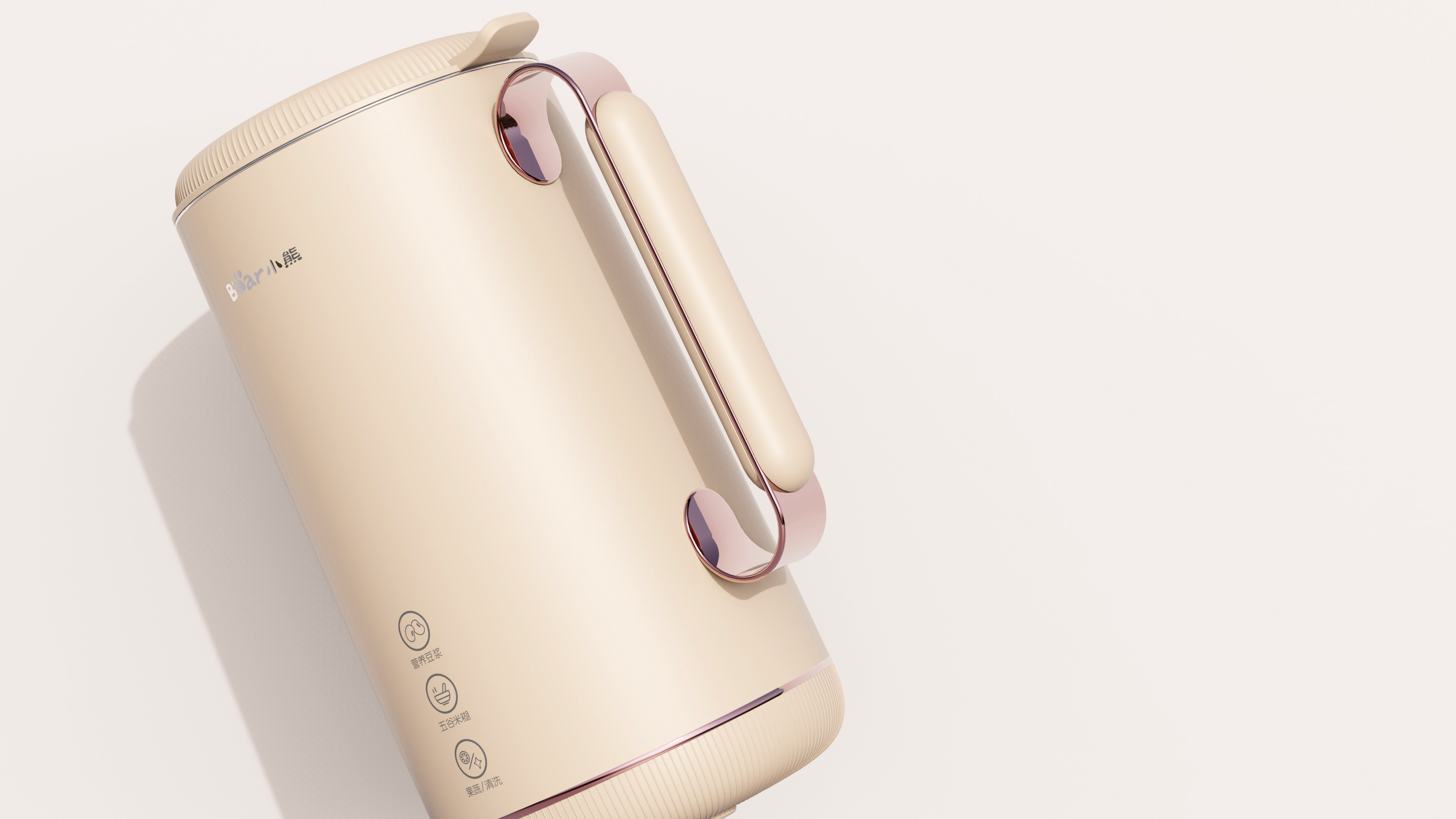 small home appliances，Net red，Bear wall breaking machine，Juicer，