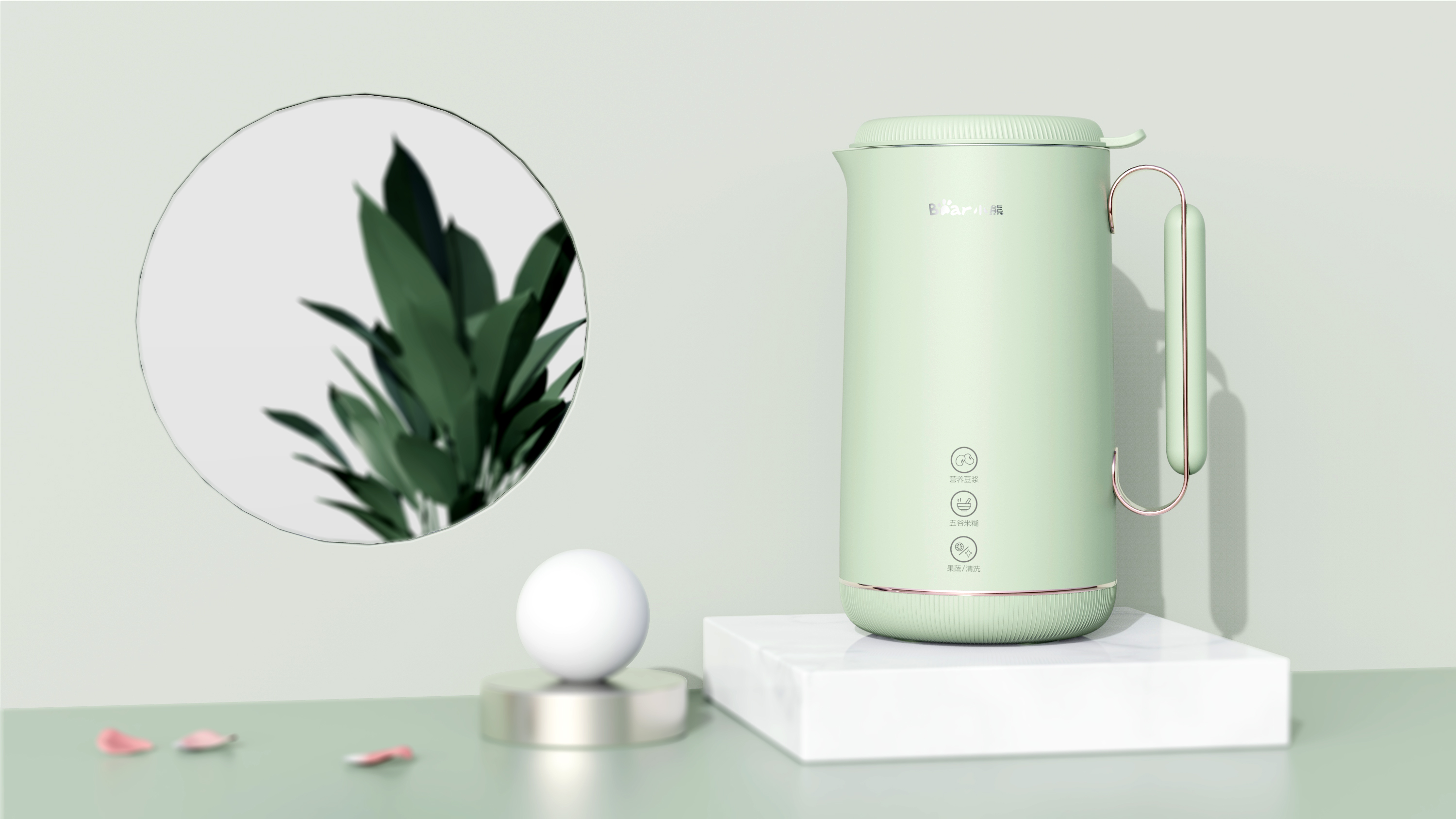 small home appliances，Net red，Bear wall breaking machine，Juicer，