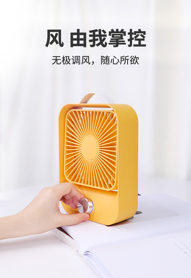 Fan design with quarterly sales of more than 500 W，