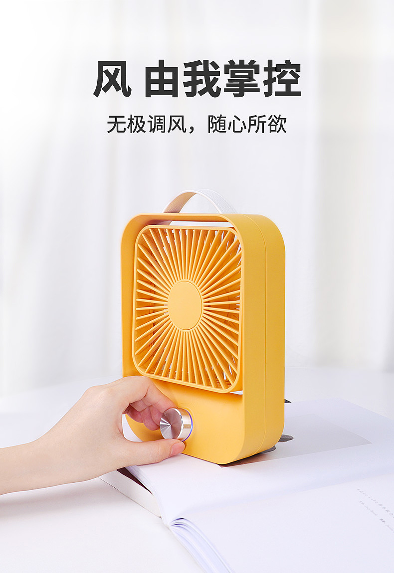 Fan design with quarterly sales of more than 500 W，