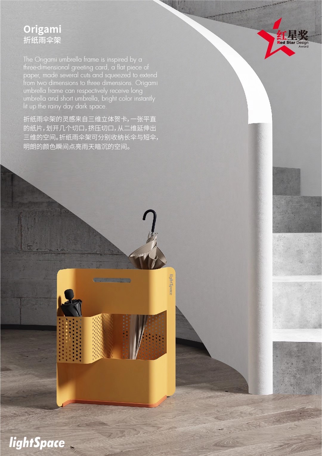 Household products，