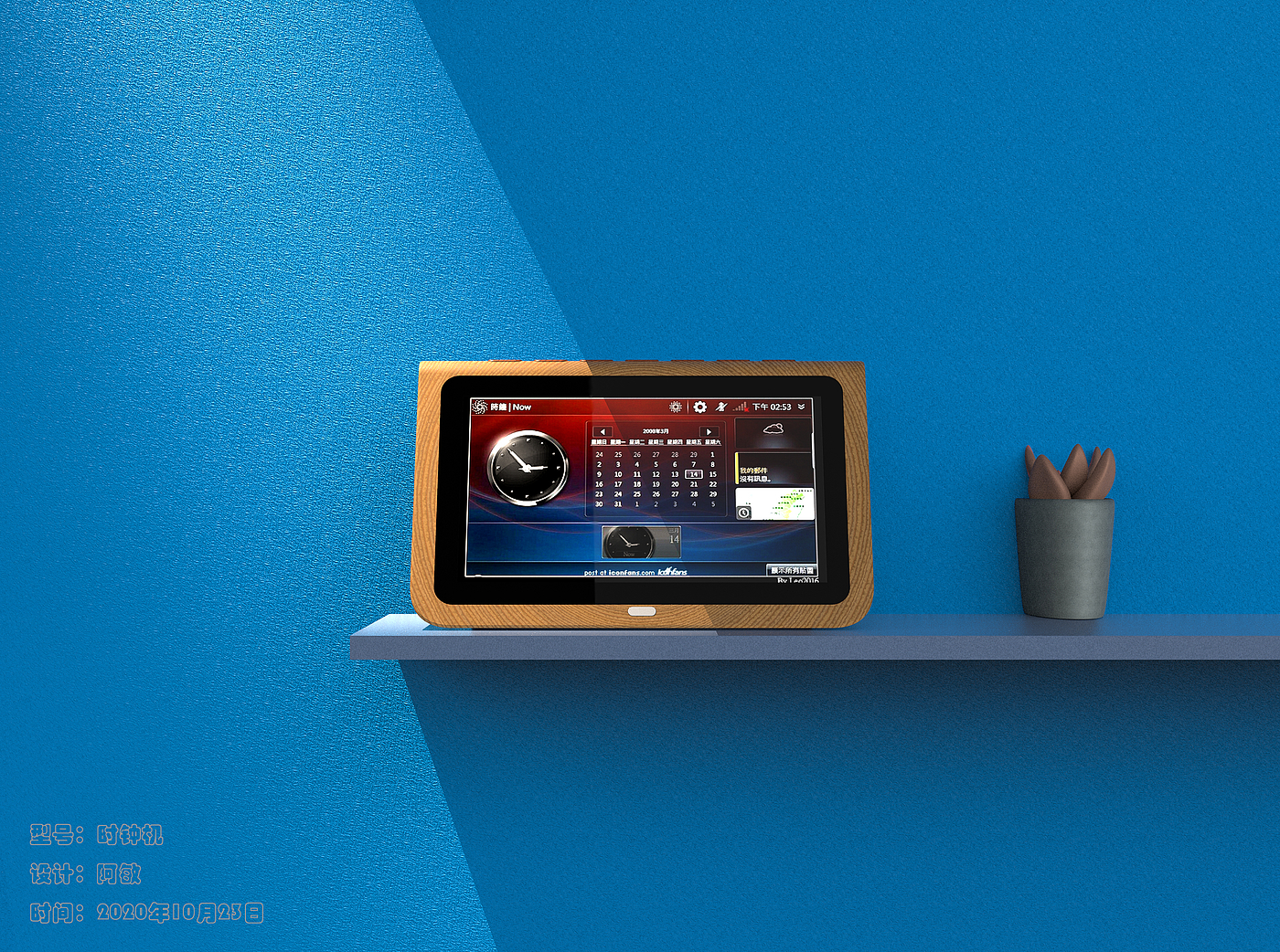 Triangle clock machine, digital photo frame，