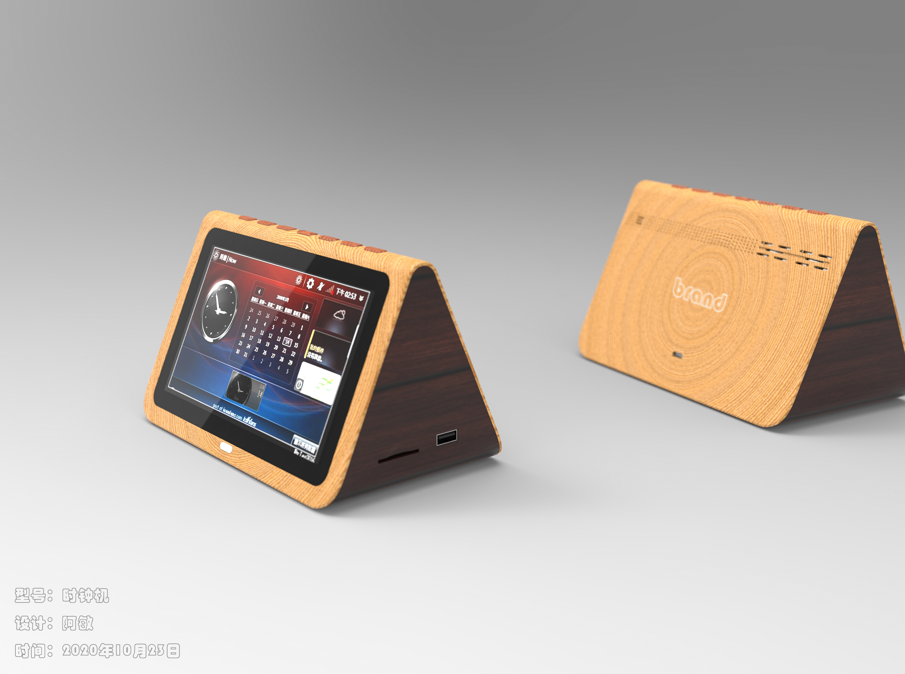 Triangle clock machine, digital photo frame，