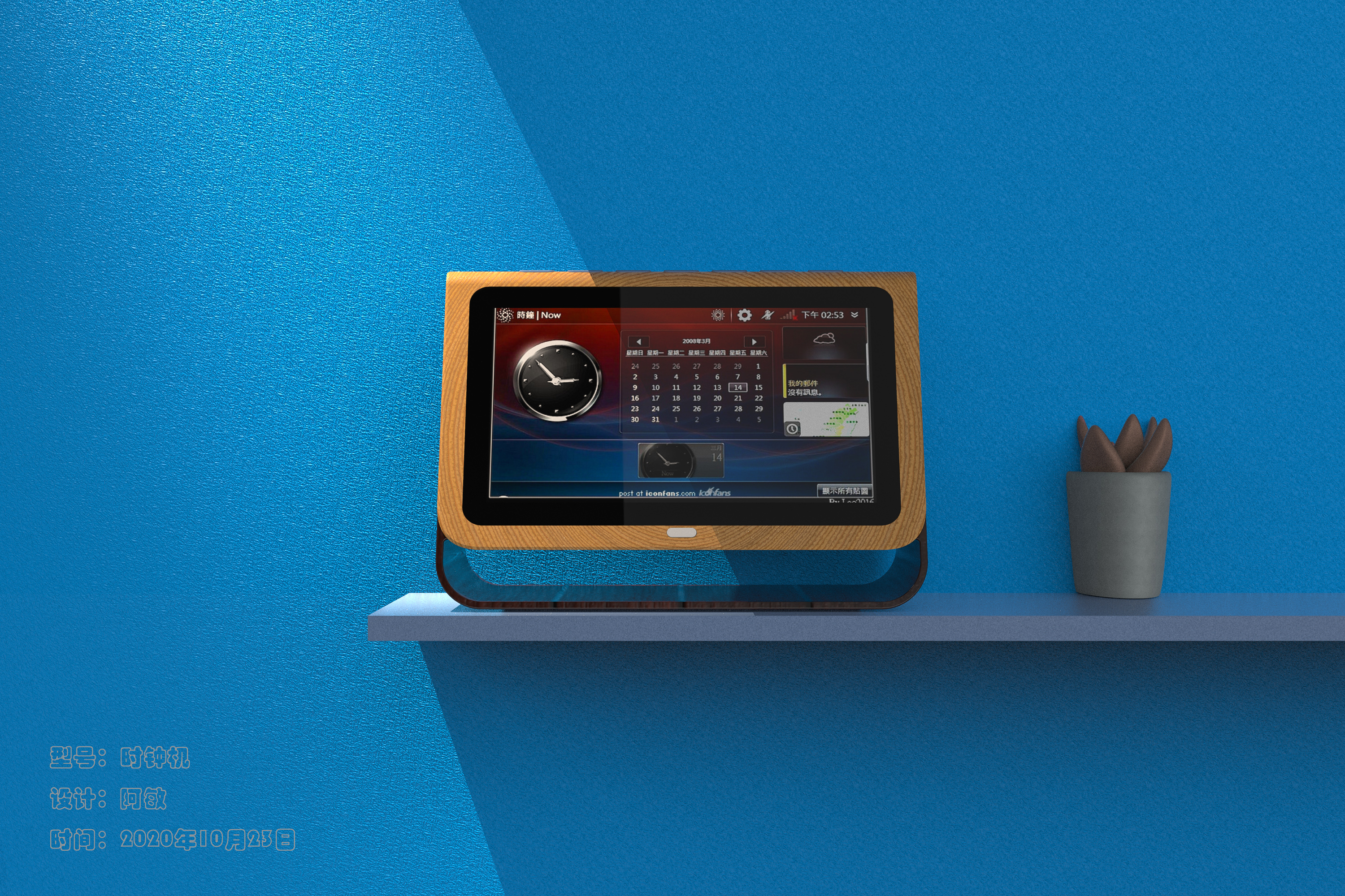 Triangle clock machine, digital photo frame，