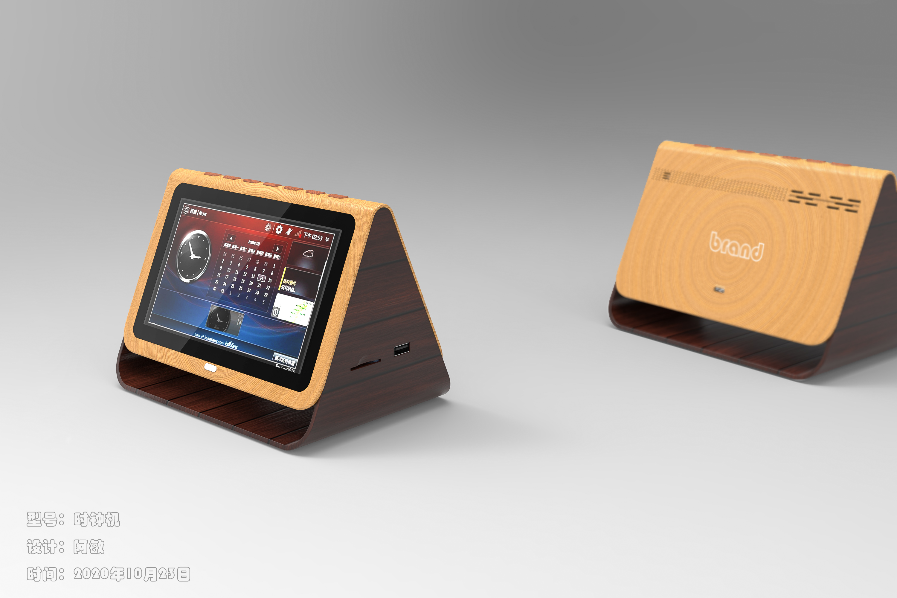 Triangle clock machine, digital photo frame，