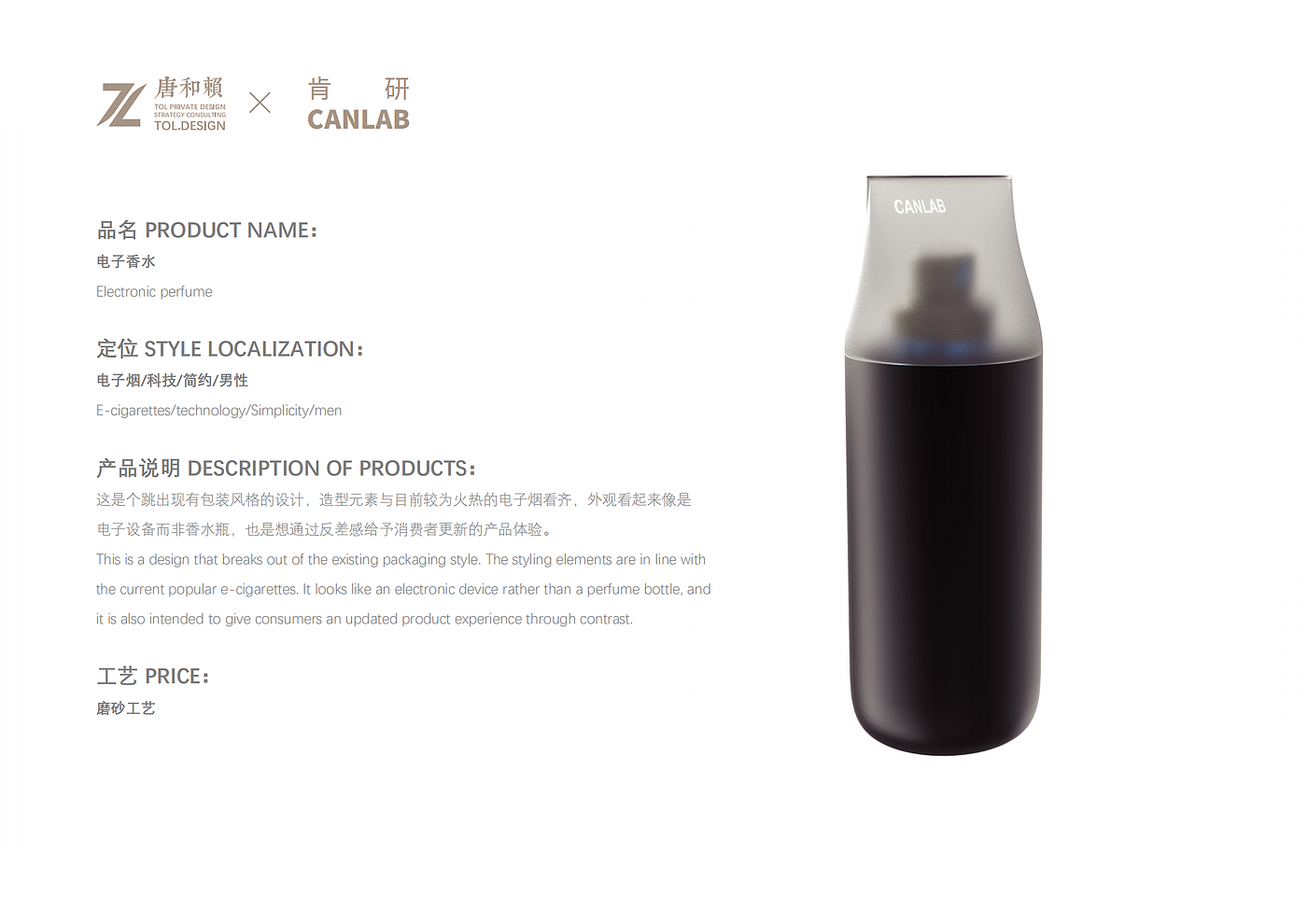 Perfume bottle，
