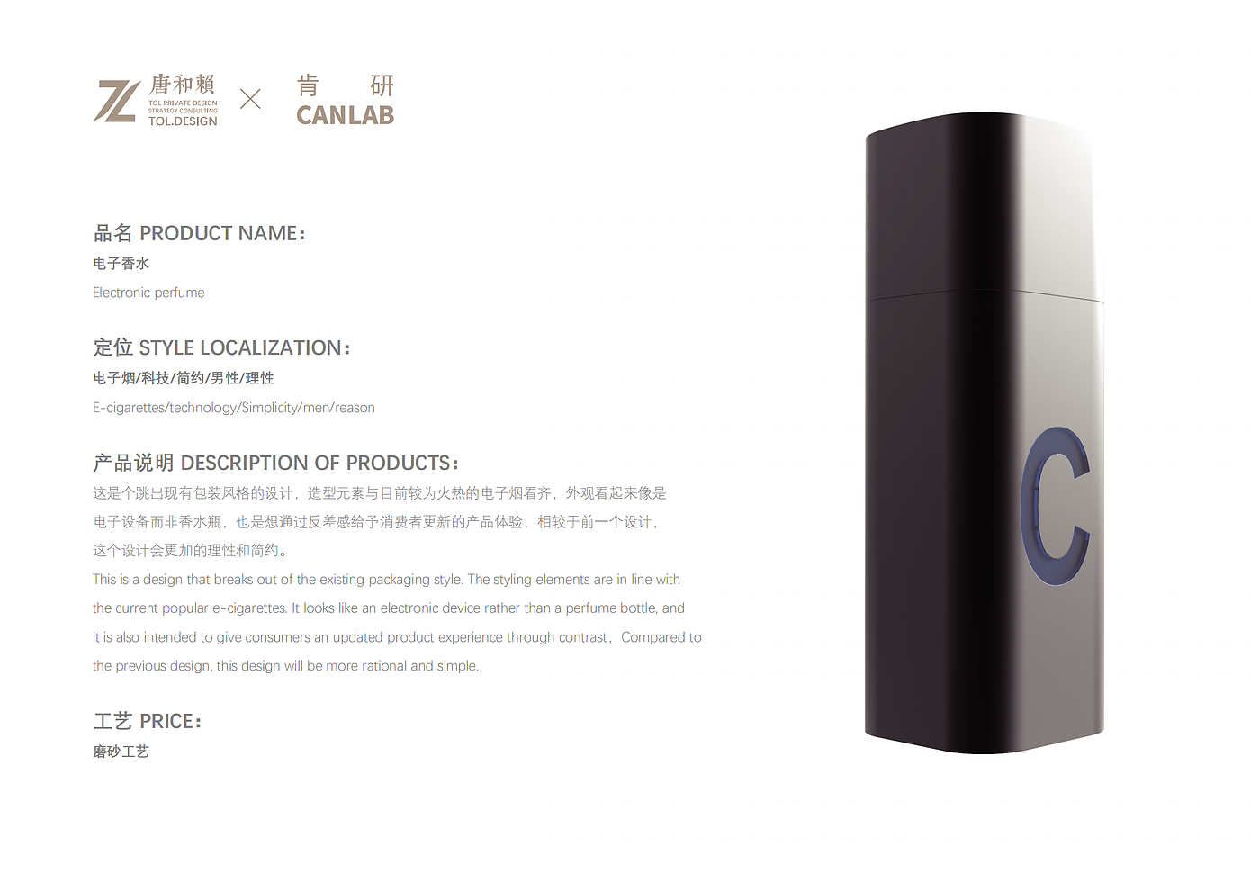 Perfume bottle，