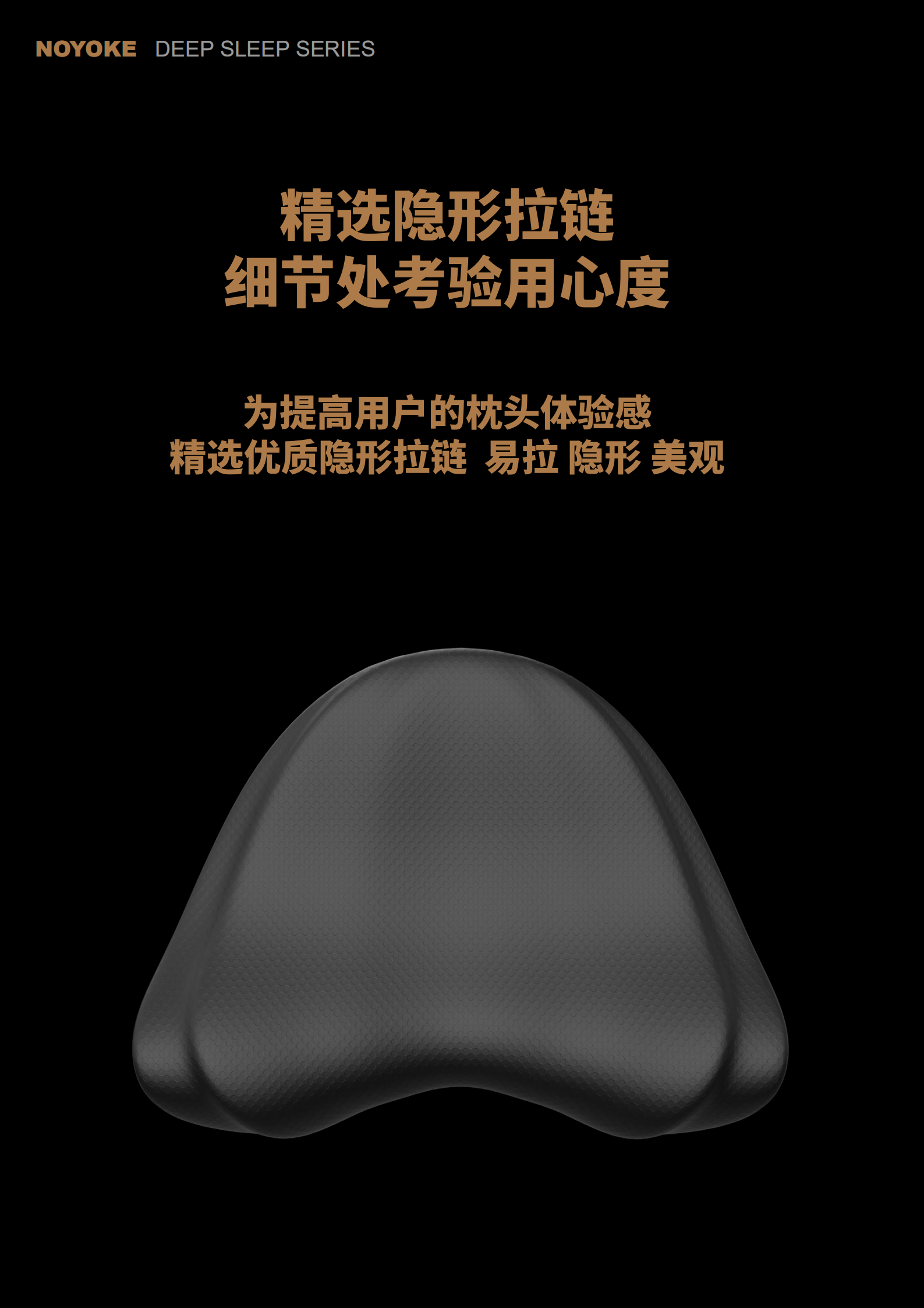 Cervical pillow，Neumann，