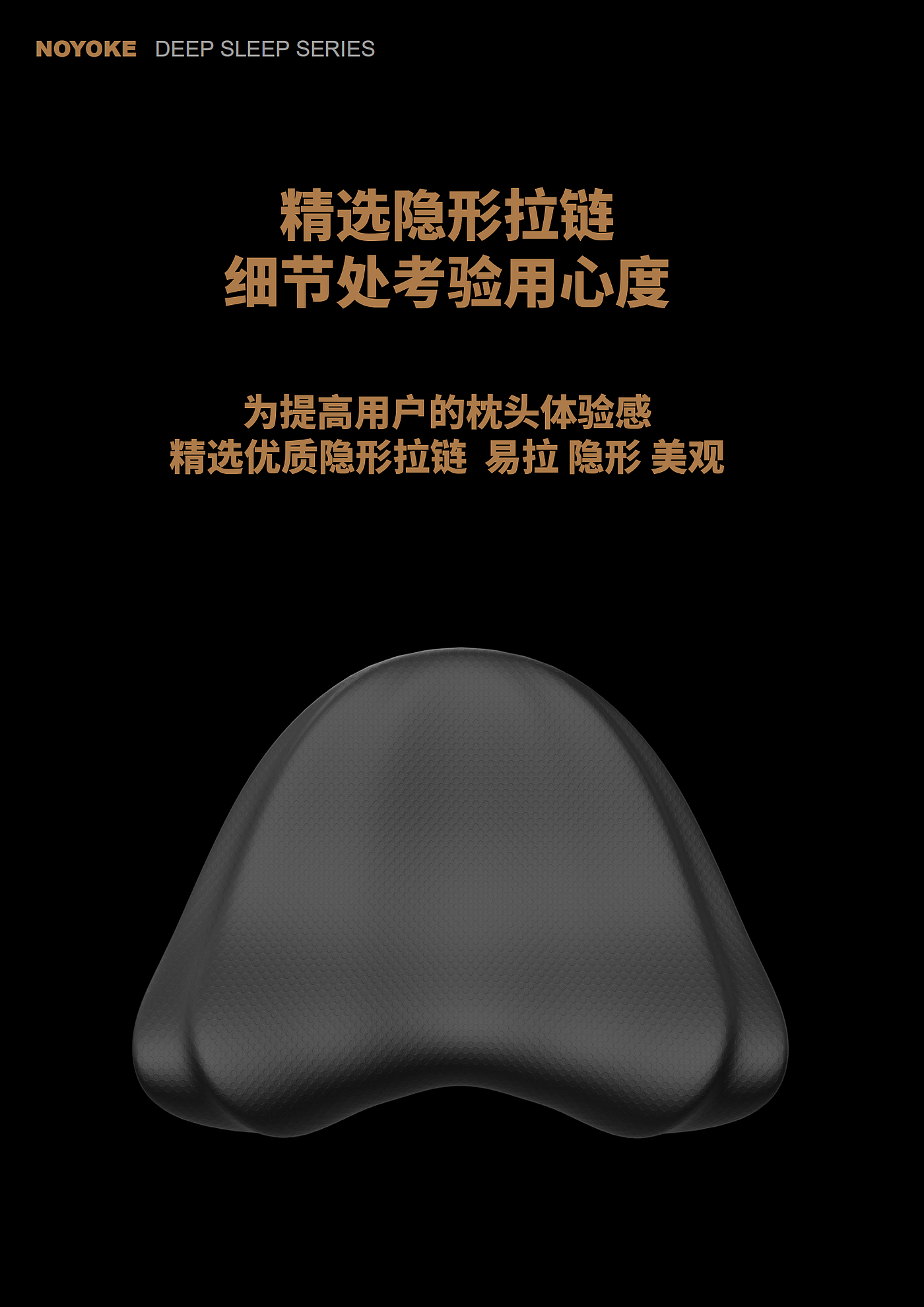 Cervical pillow，Neumann，