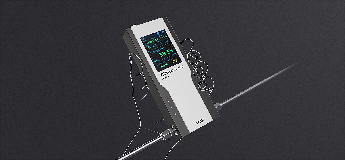 Instrument design，Instrument design，industrial design，Product appearance design，Industrial design company，