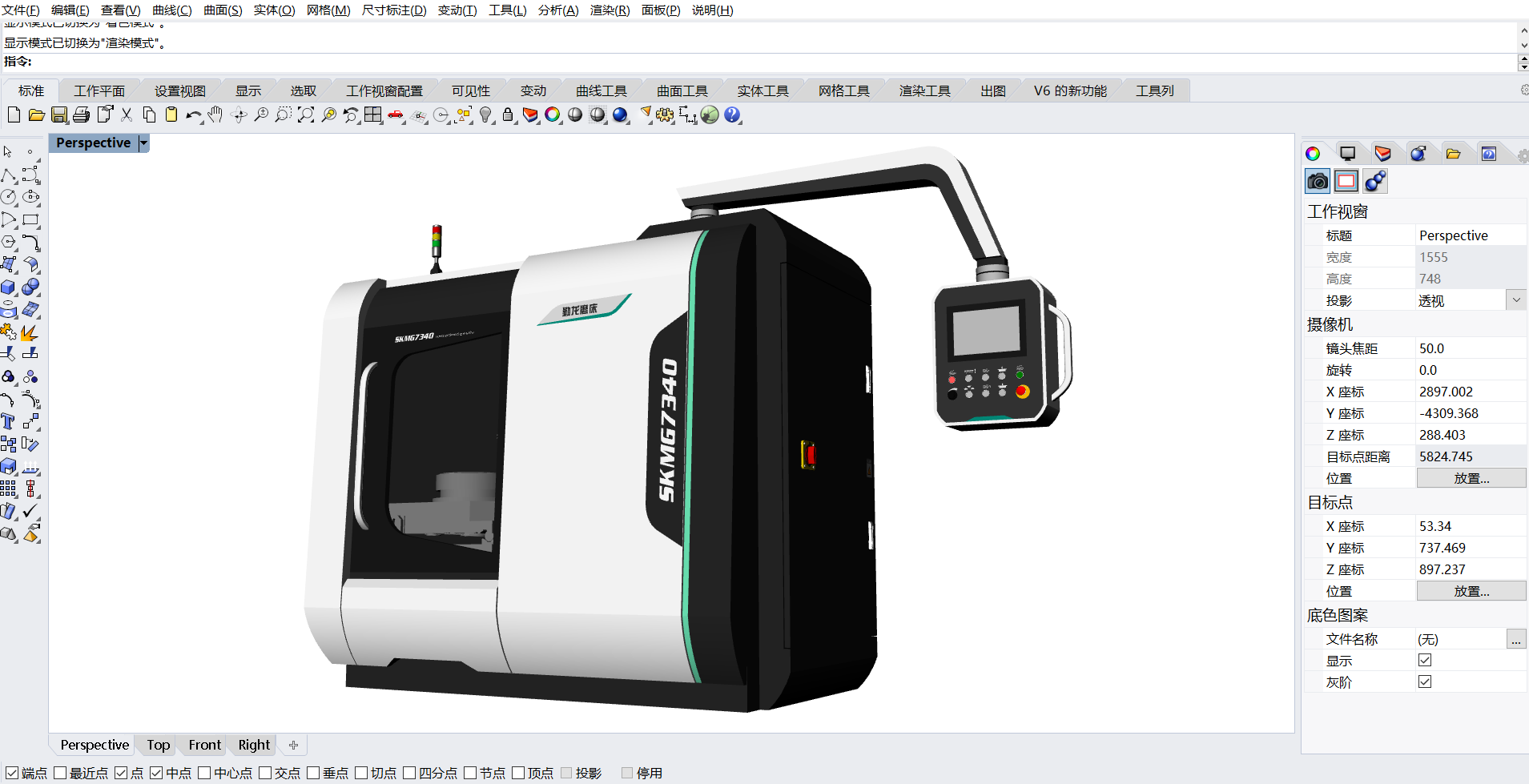 mechanical equipment，