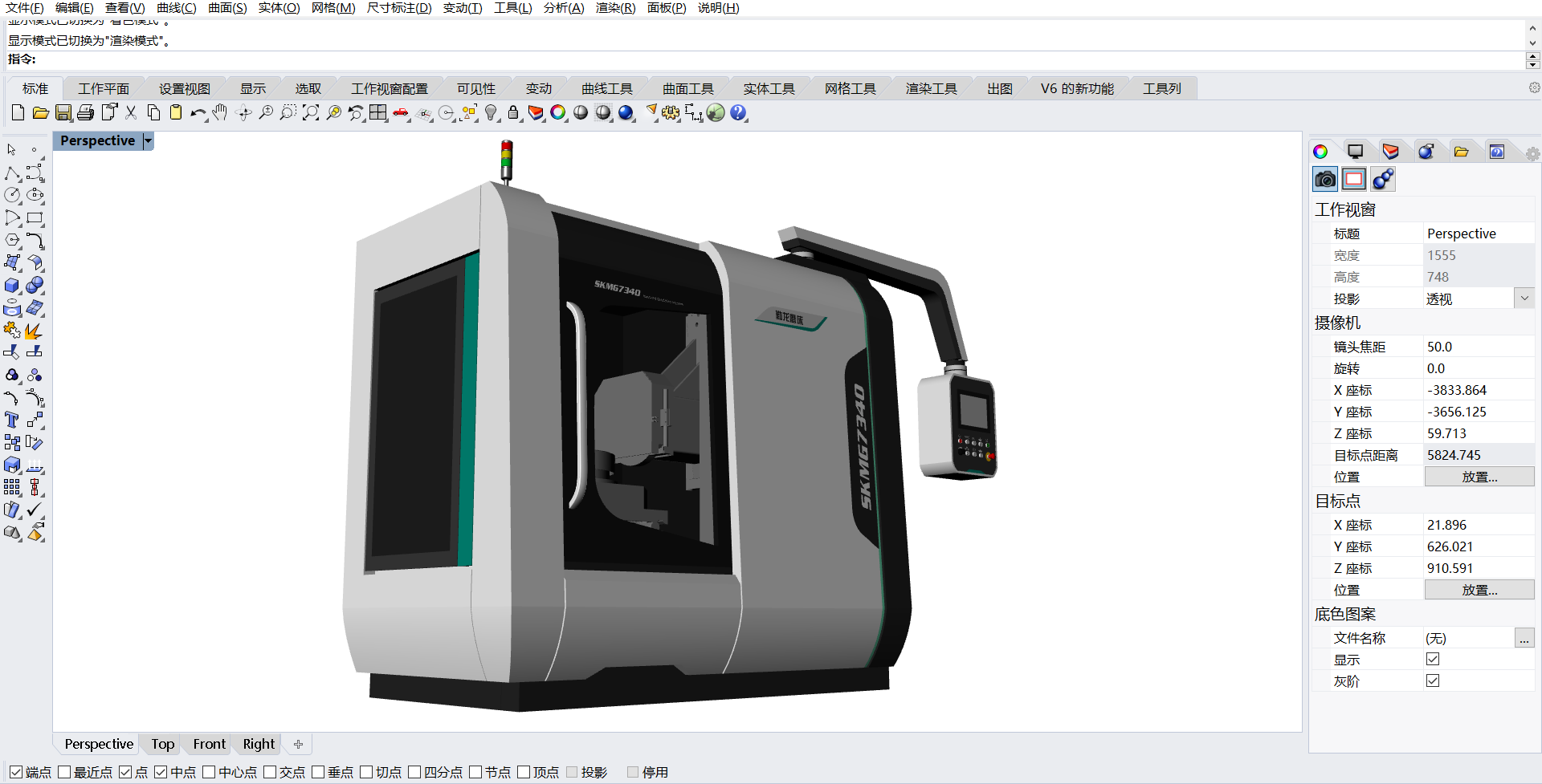 mechanical equipment，