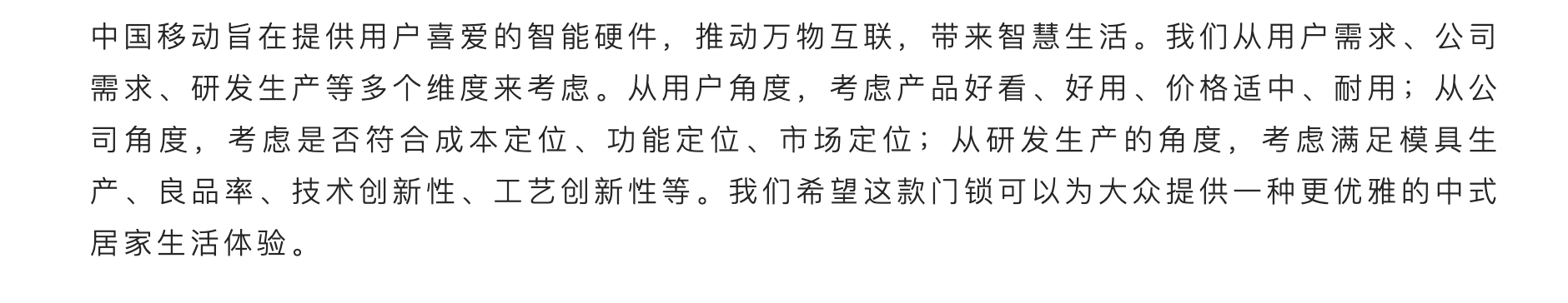 Good design theory，