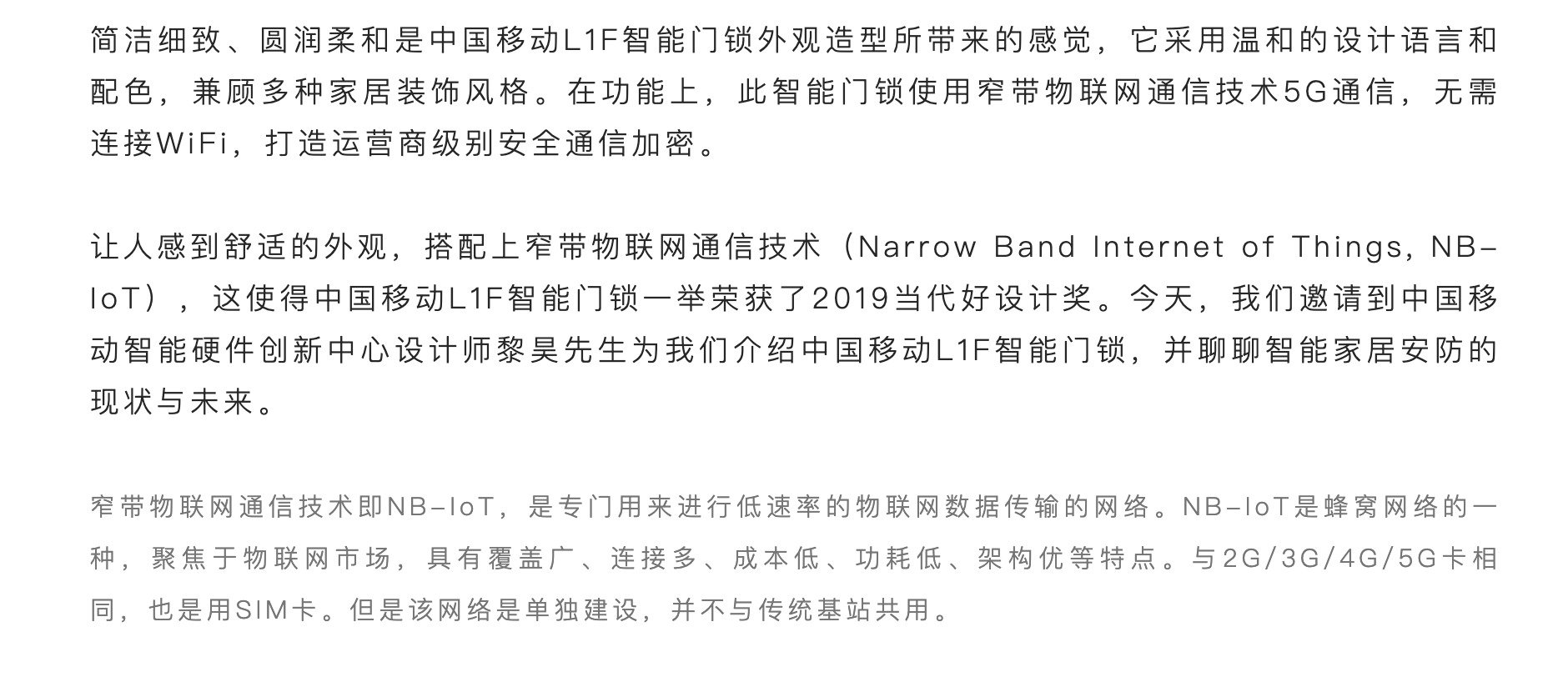 Good design theory，