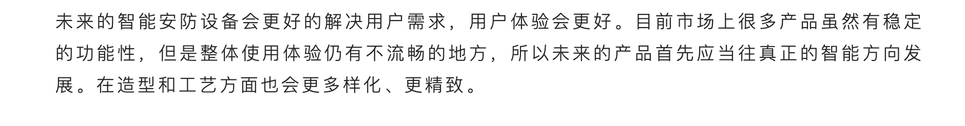 Good design theory，