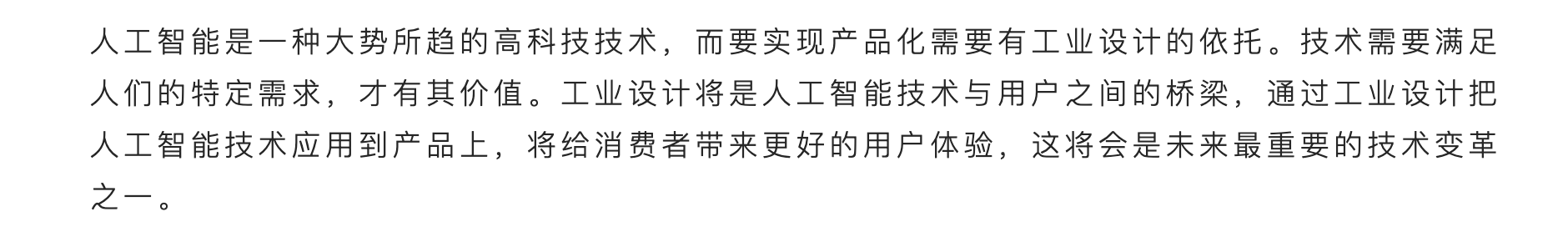 Good design theory，