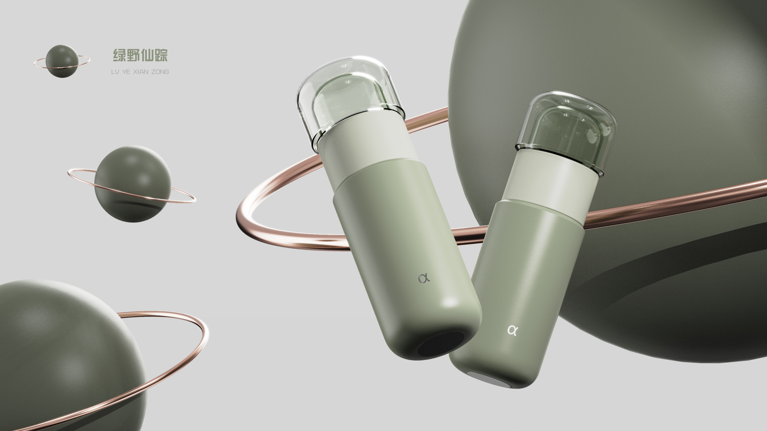 Tea cup，vacuum cup，vacuum flask，flower receptacle，