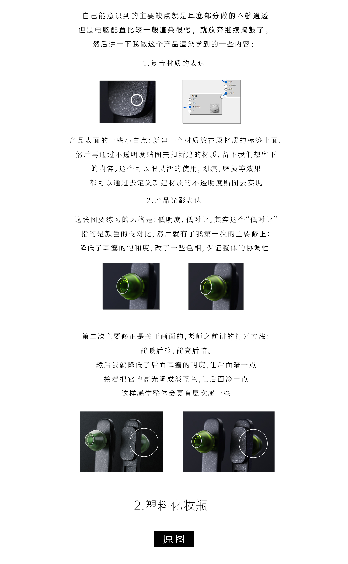 course，Copy，keyshot，